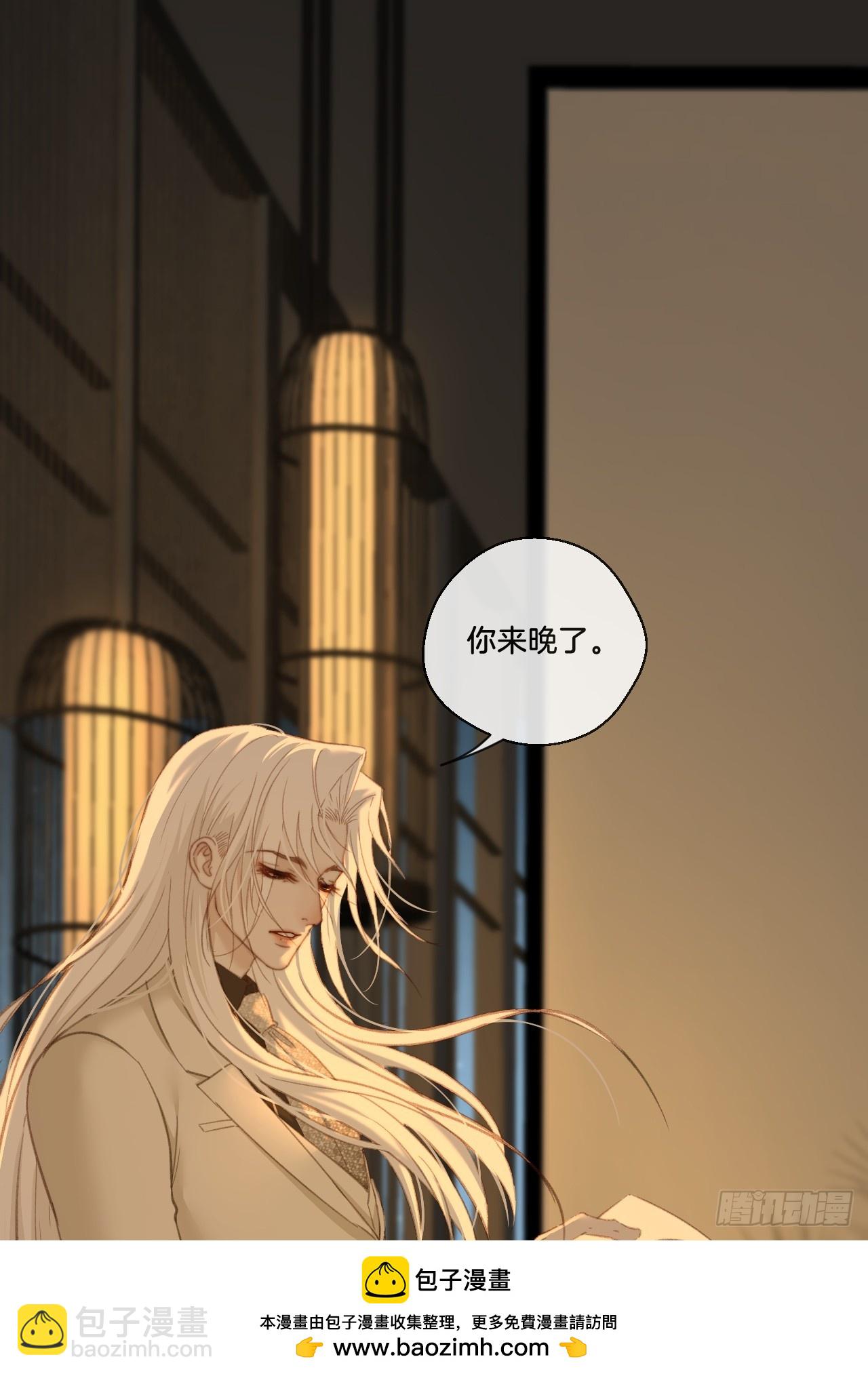 心動的聲音 - 彥湫獨立篇（4）(1/2) - 2