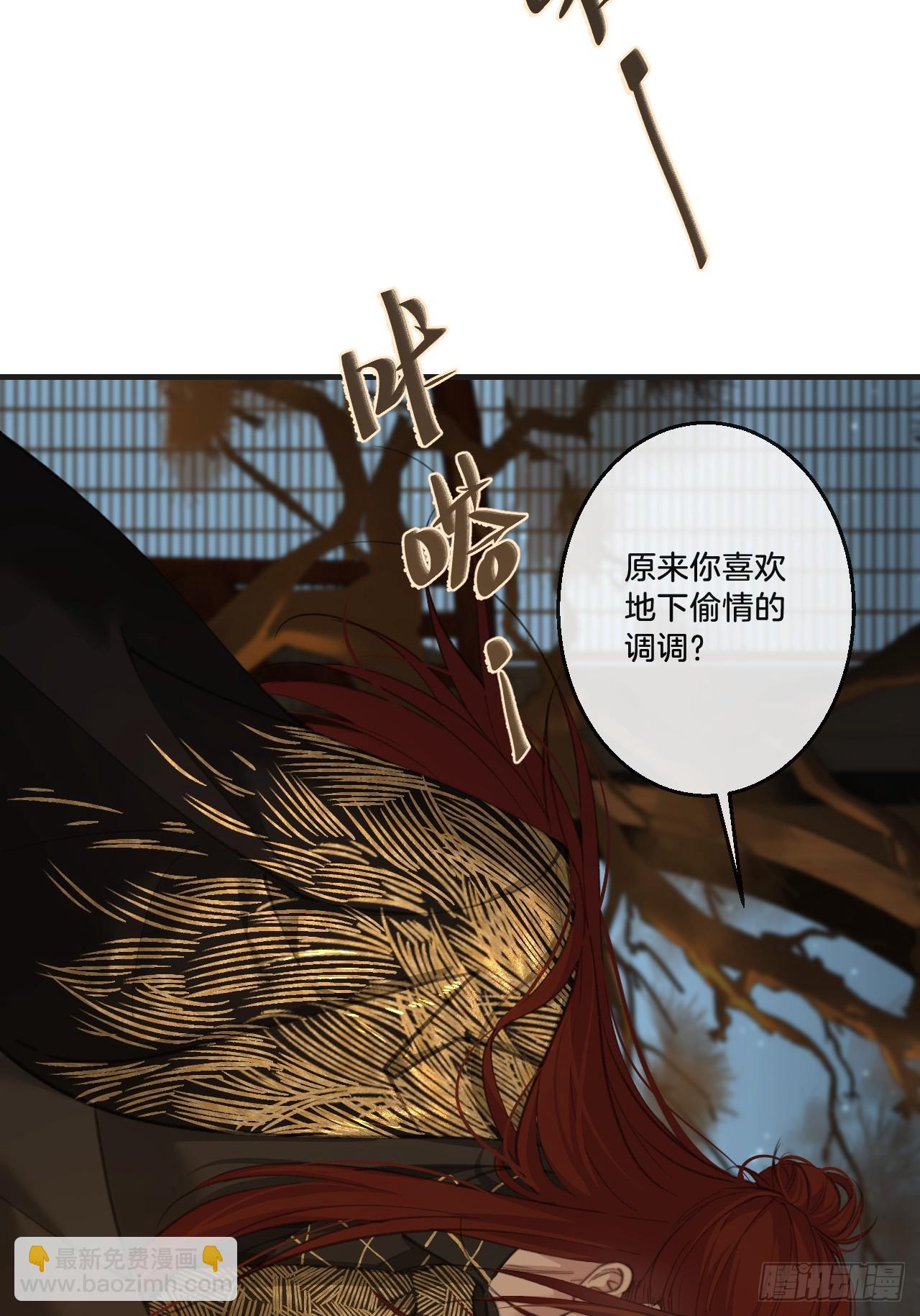 心動的聲音 - 彥湫獨立篇（4）(2/2) - 1