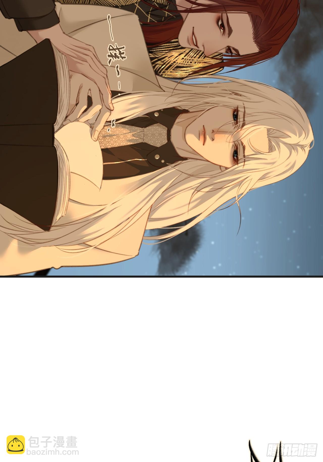 心動的聲音 - 彥湫獨立篇（4）(2/2) - 2