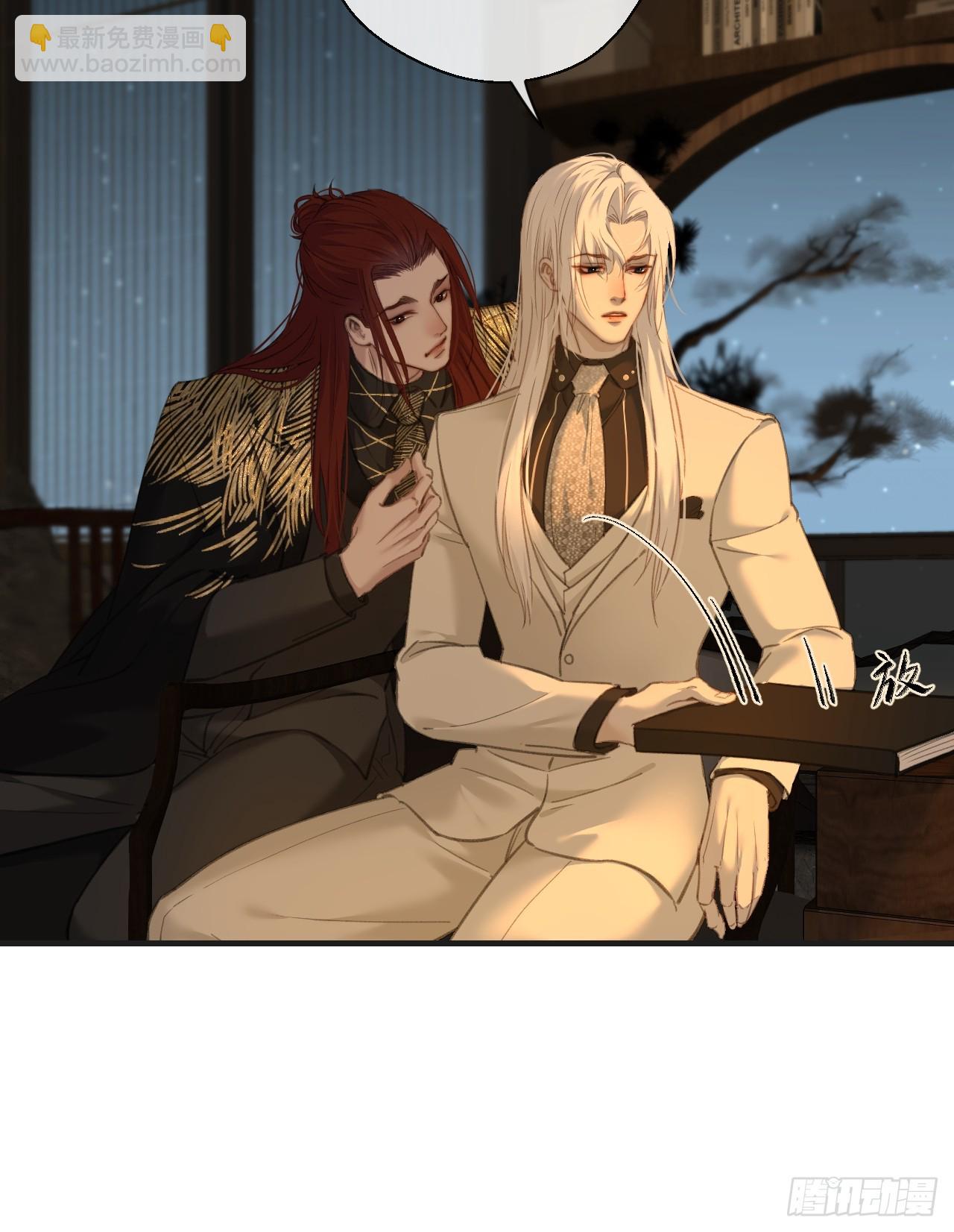 心動的聲音 - 彥湫獨立篇（4）(2/2) - 4