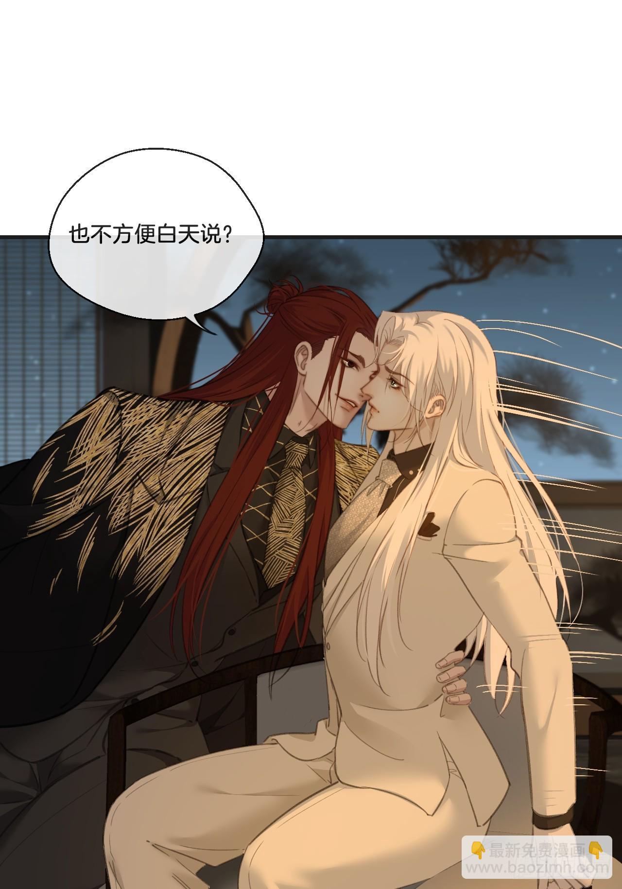 心動的聲音 - 彥湫獨立篇（4）(2/2) - 5