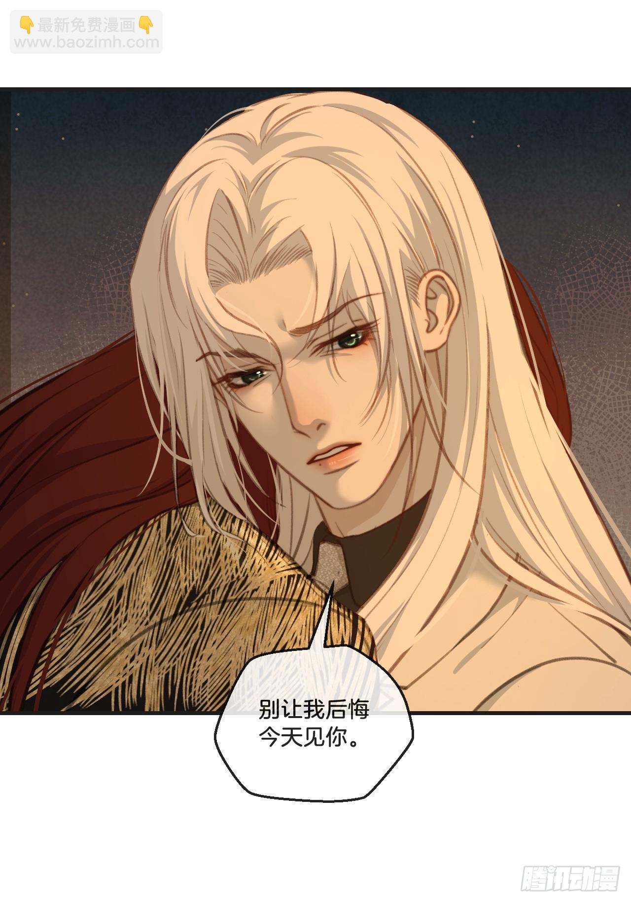 心動的聲音 - 彥湫獨立篇（4）(2/2) - 4