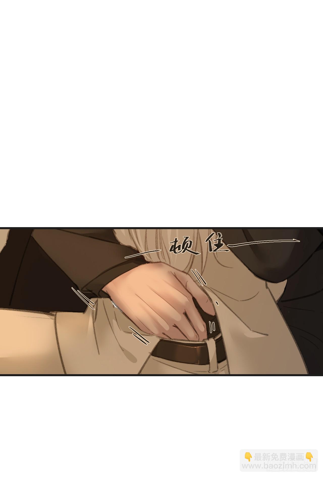 心動的聲音 - 彥湫獨立篇（4）(2/2) - 5