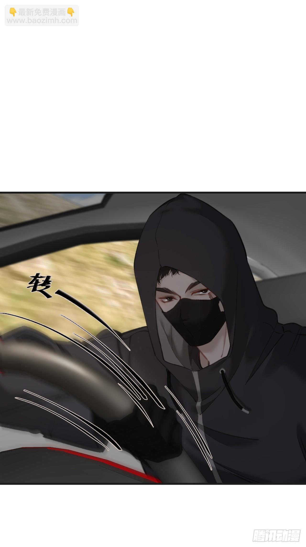 心動的聲音 - 英俊篇—天生壞種32(1/2) - 3