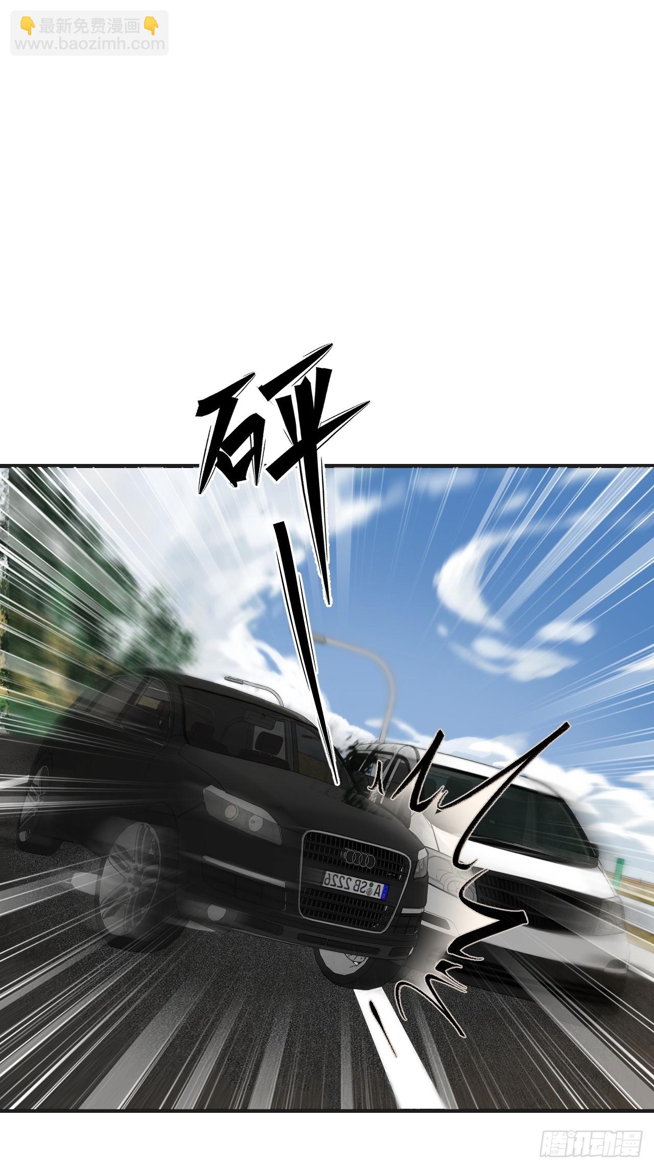 心動的聲音 - 英俊篇—天生壞種32(1/2) - 4