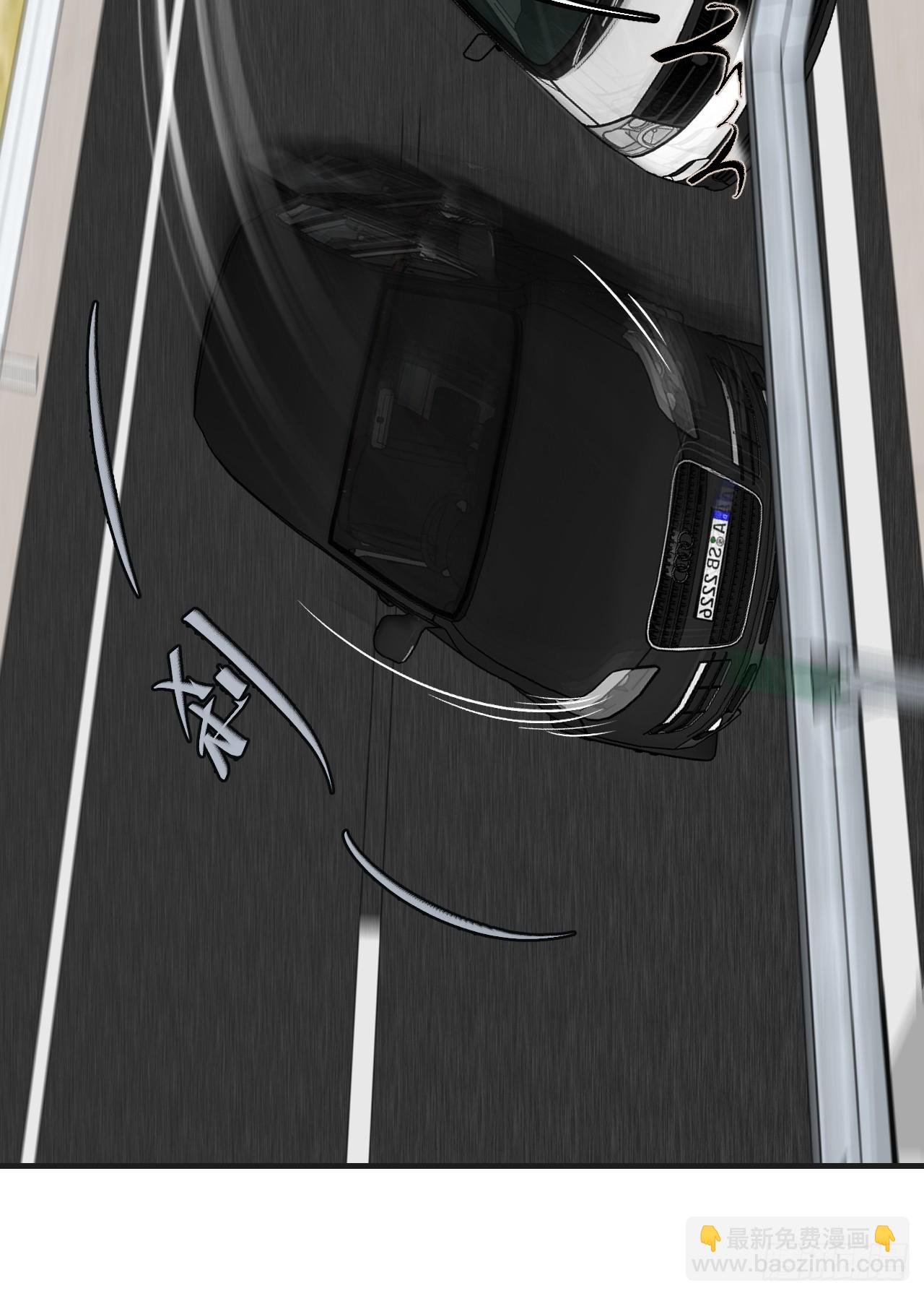 心動的聲音 - 英俊篇—天生壞種32(1/2) - 7