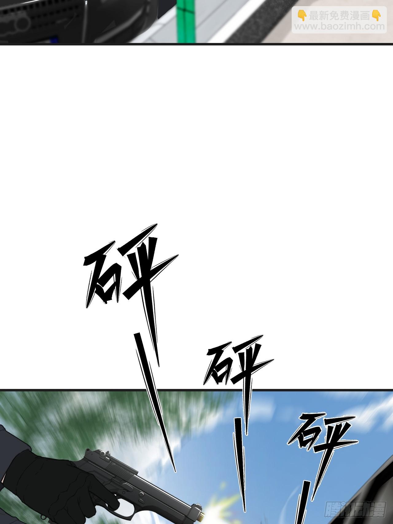 心動的聲音 - 英俊篇—天生壞種32(1/2) - 3