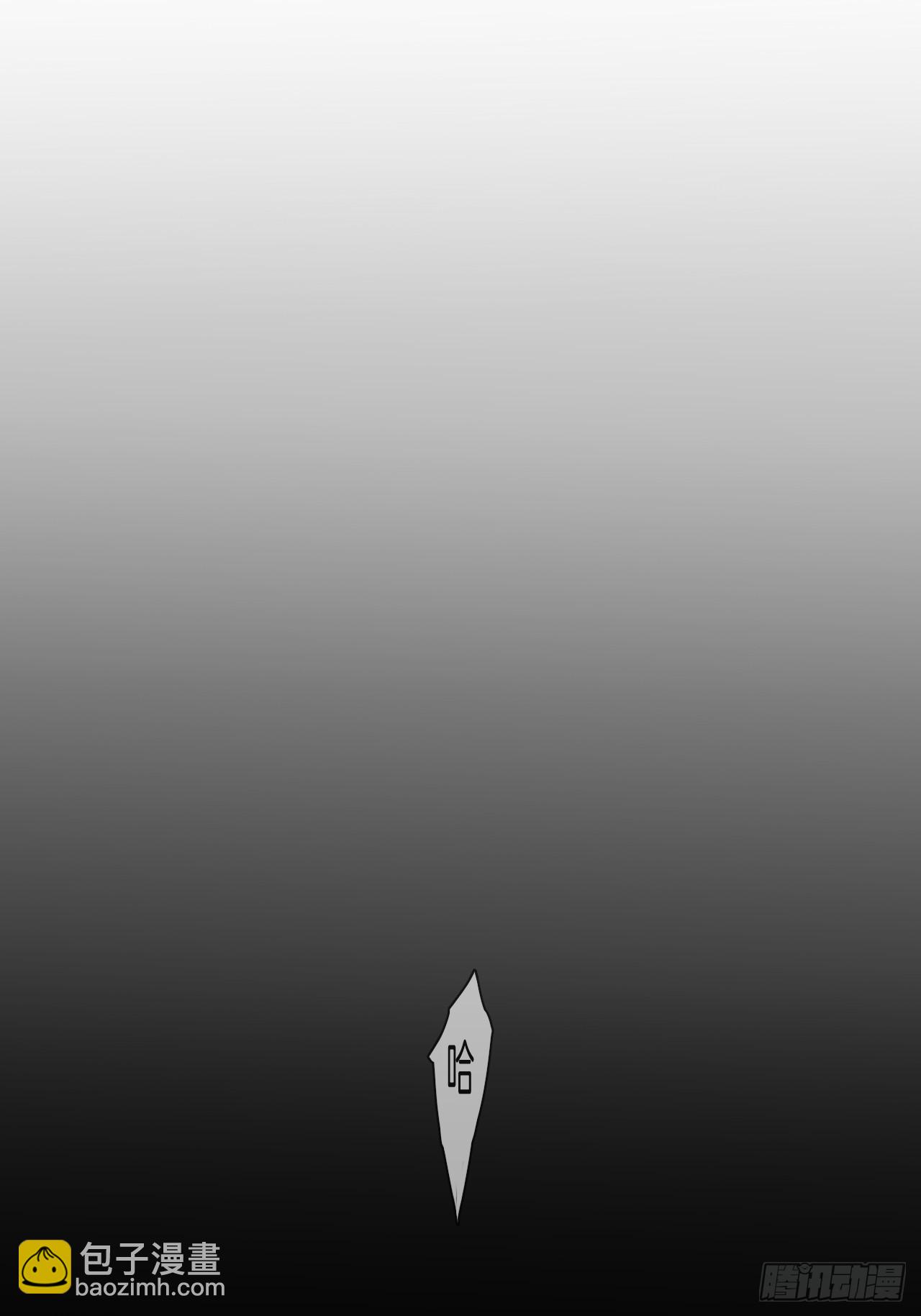 心動的聲音 - 英俊篇—天生壞種32(1/2) - 7