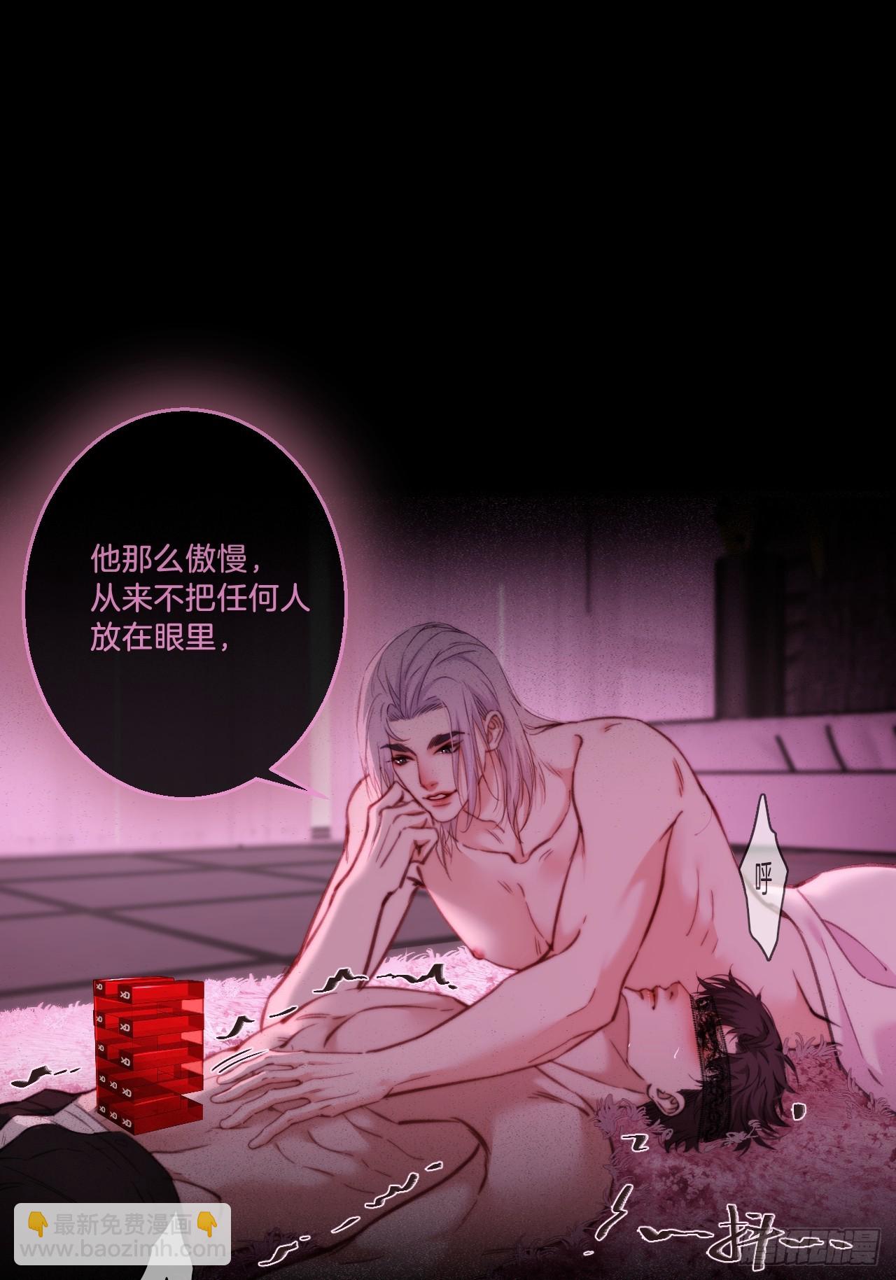 心動的聲音 - 英俊篇—天生壞種32(1/2) - 5