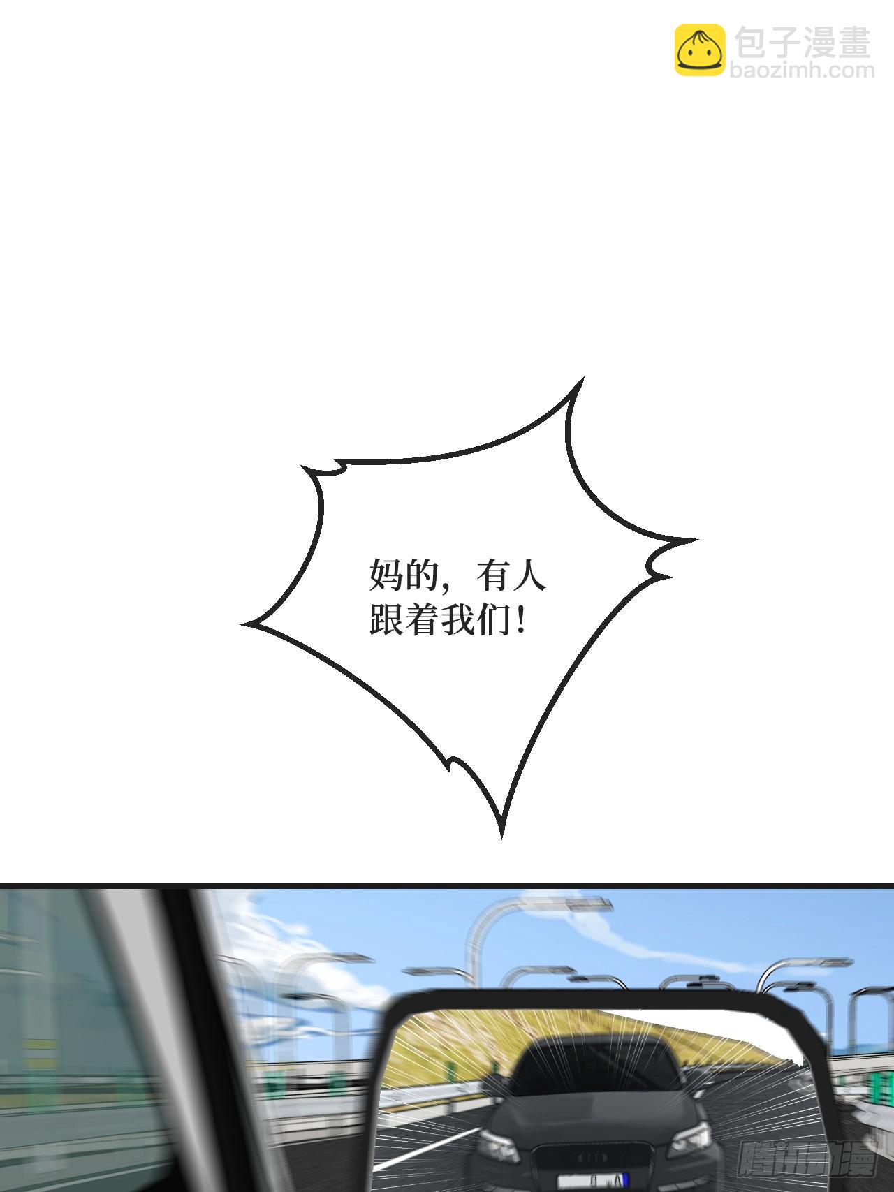 心動的聲音 - 英俊篇—天生壞種32(1/2) - 3