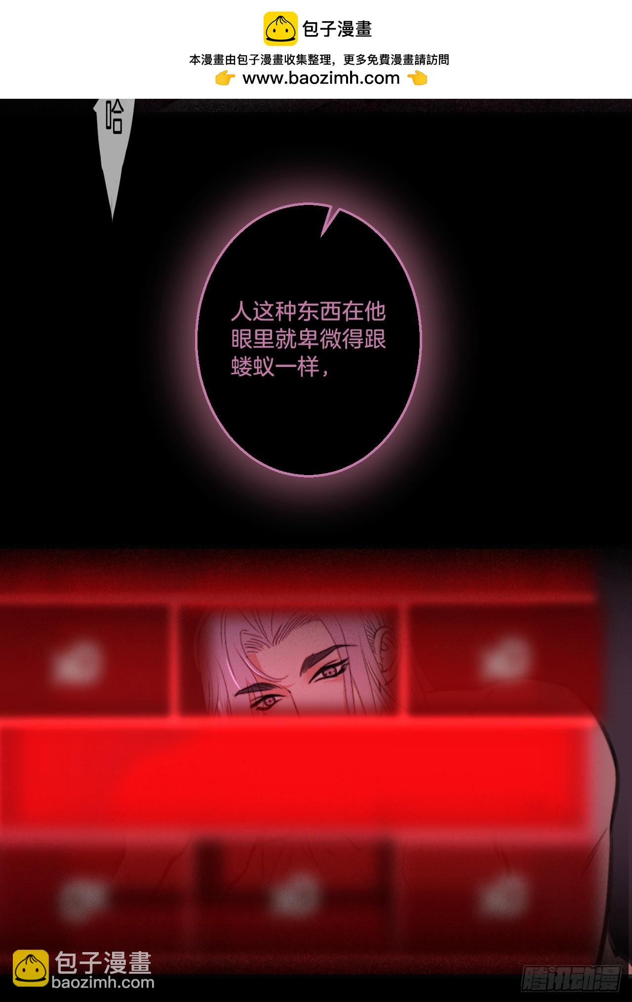 心動的聲音 - 英俊篇—天生壞種32(1/2) - 6