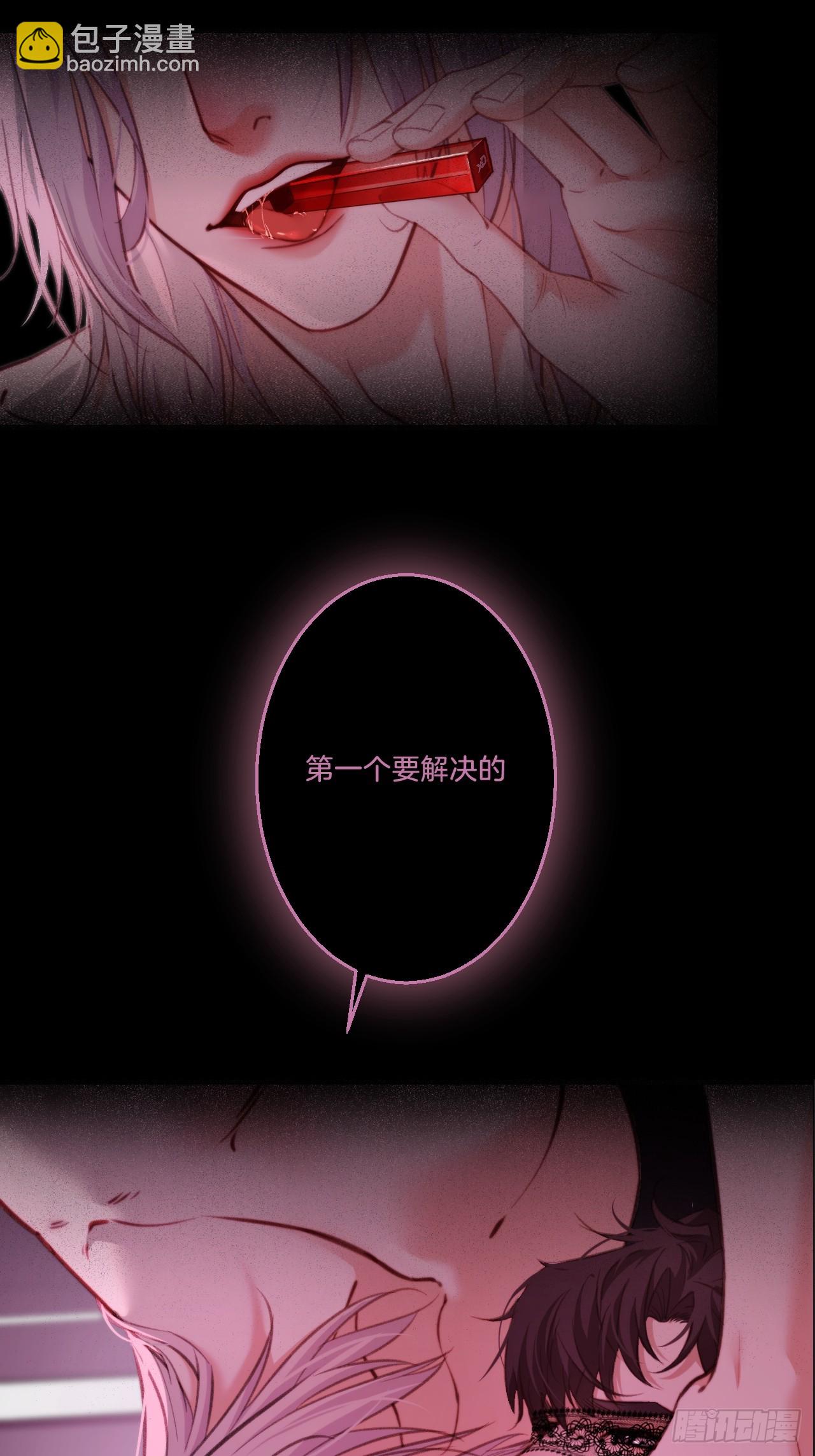 心動的聲音 - 英俊篇—天生壞種32(1/2) - 4