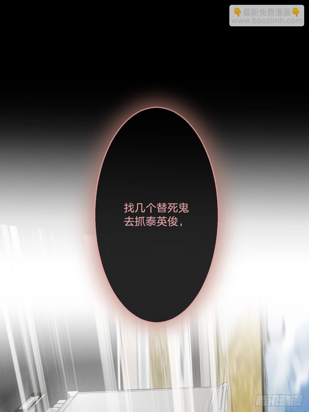 心動的聲音 - 英俊篇—天生壞種32(1/2) - 7