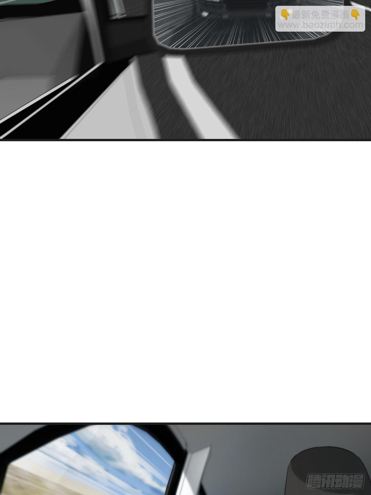 心動的聲音 - 英俊篇—天生壞種32(1/2) - 4