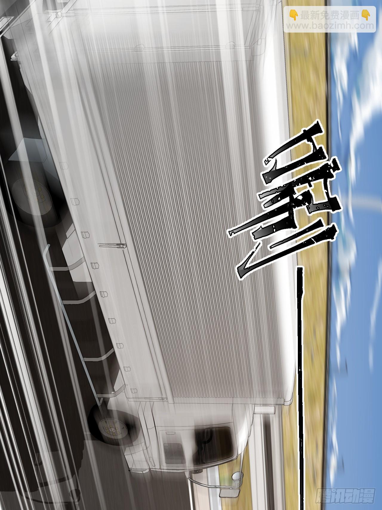 心動的聲音 - 英俊篇—天生壞種32(1/2) - 8