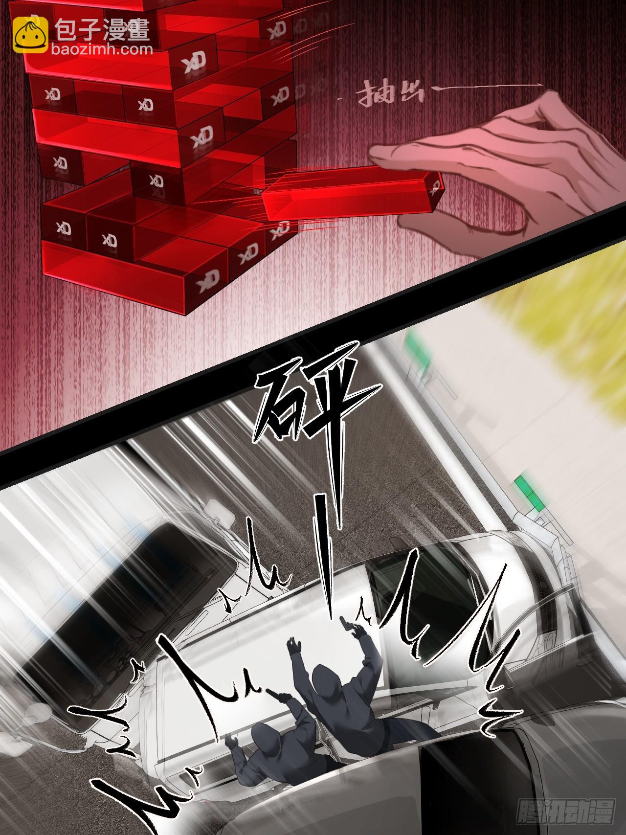 心動的聲音 - 英俊篇—天生壞種32(1/2) - 2