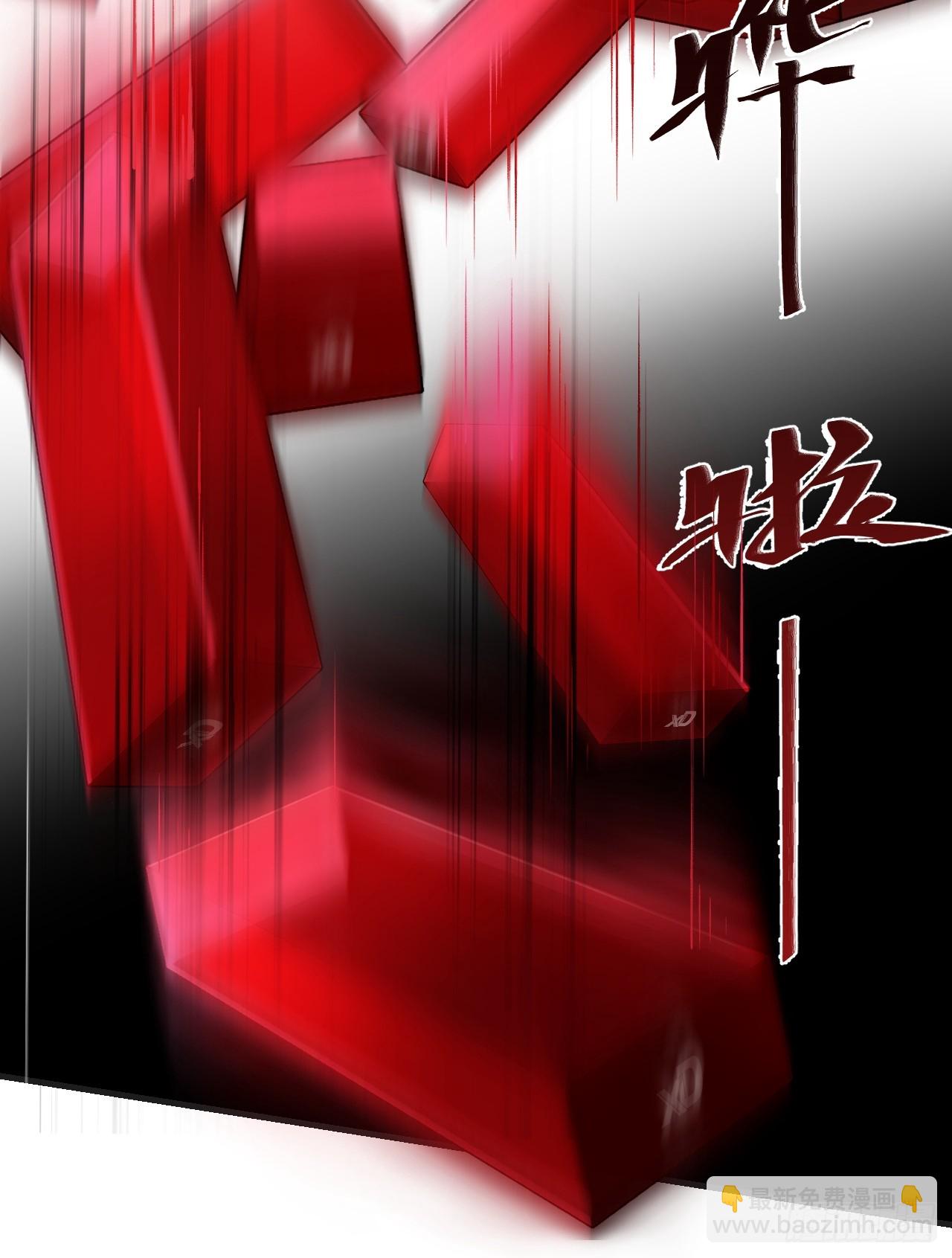 心動的聲音 - 英俊篇—天生壞種32(1/2) - 4