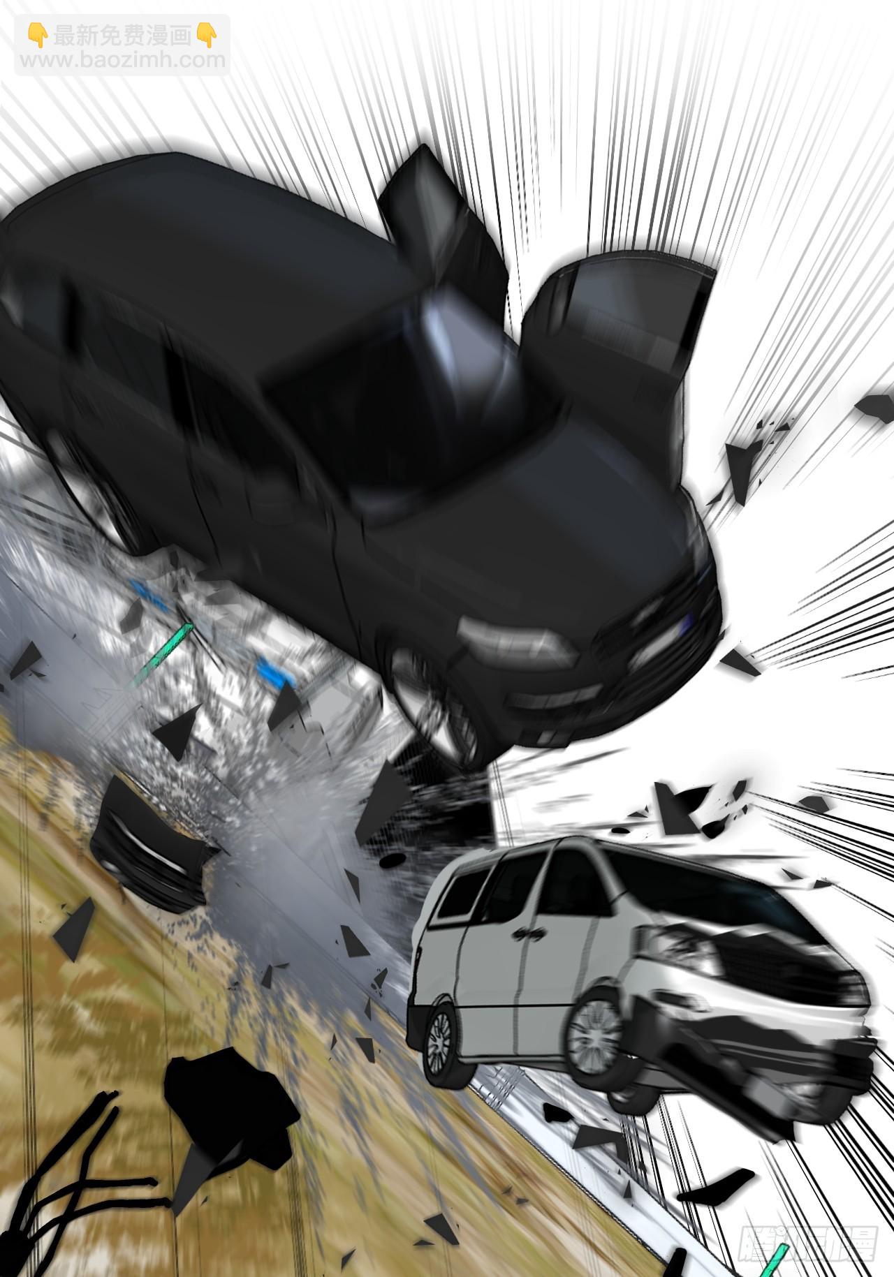 心動的聲音 - 英俊篇—天生壞種32(1/2) - 5