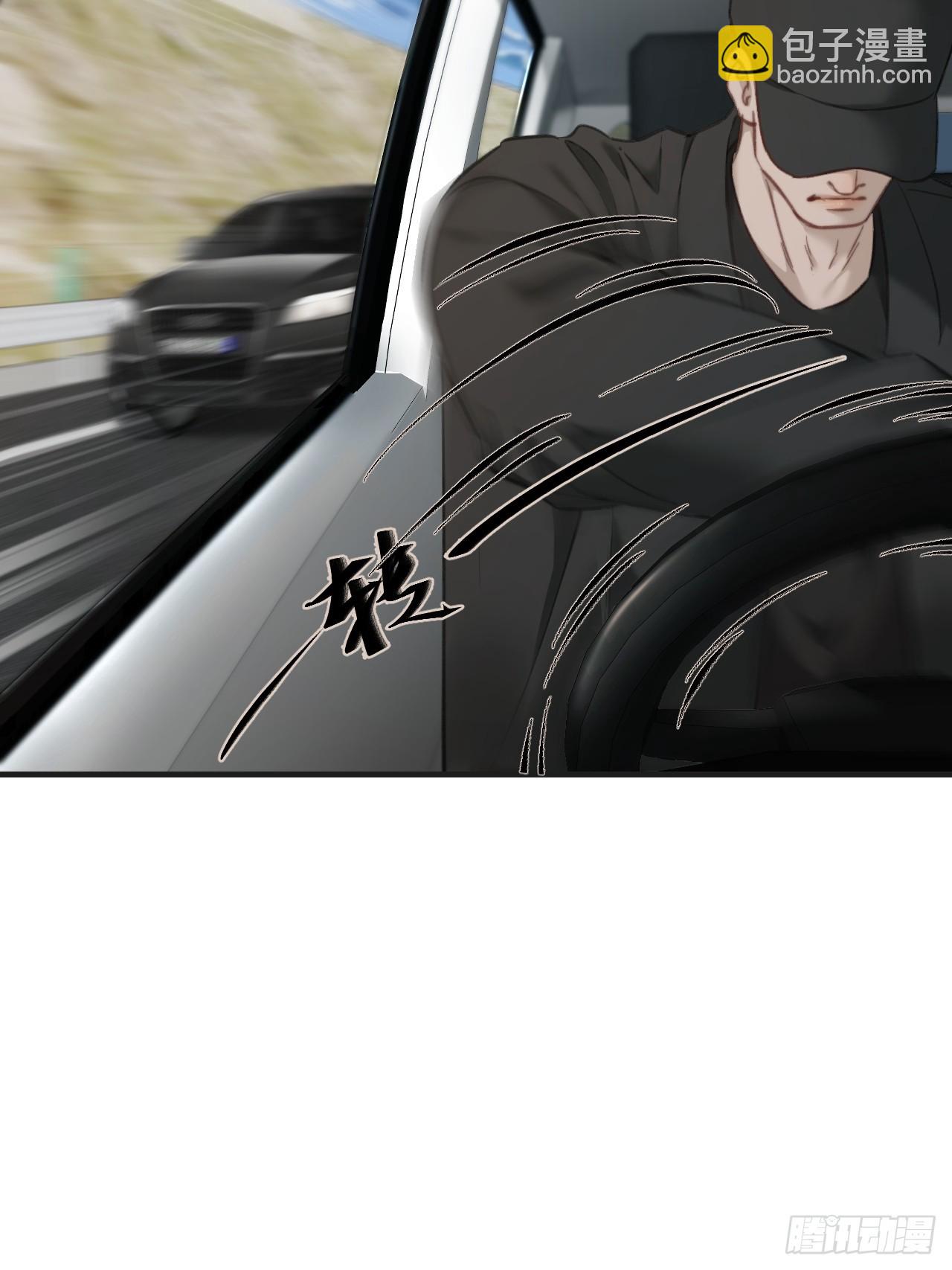 心動的聲音 - 英俊篇—天生壞種32(1/2) - 5