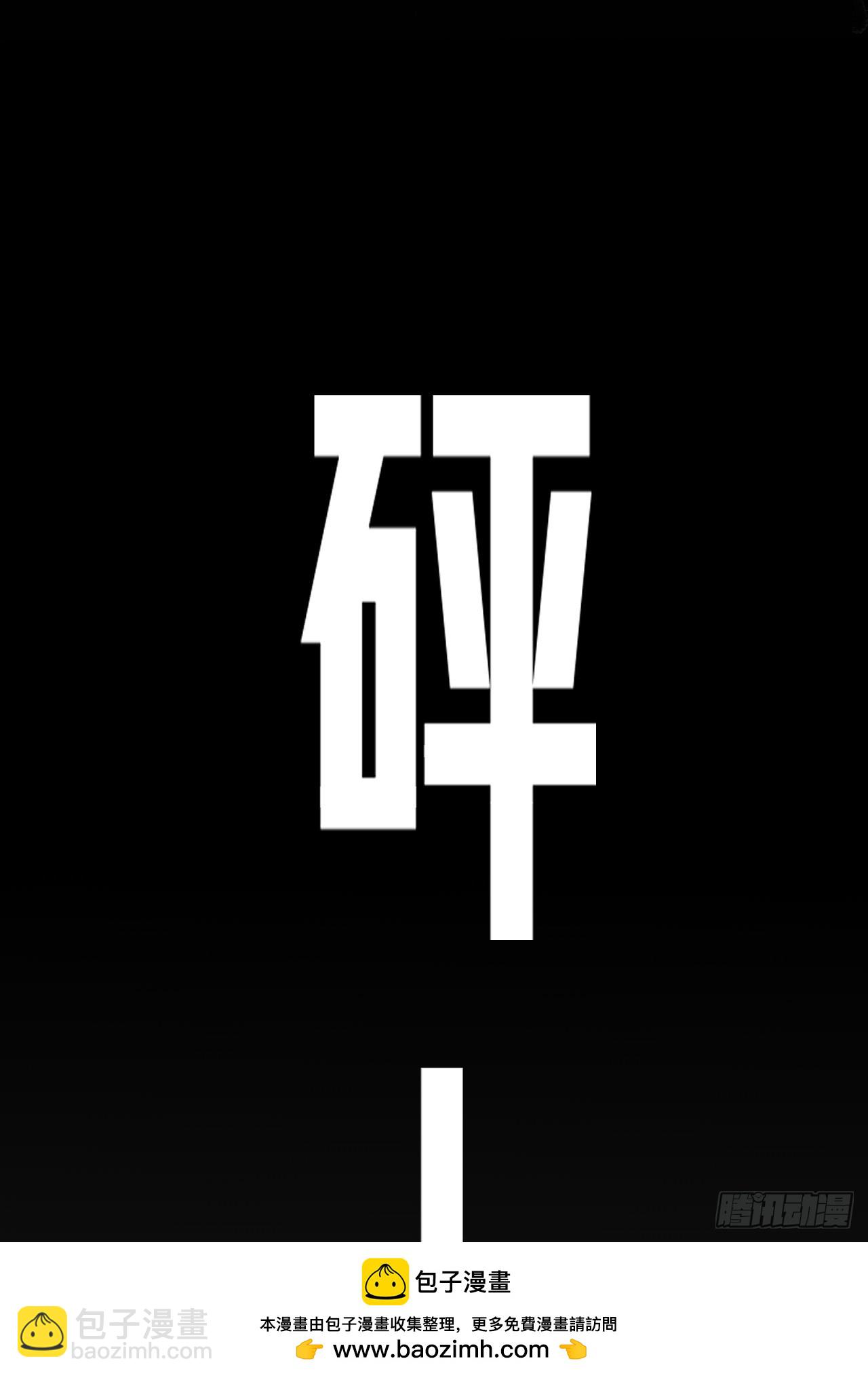 心動的聲音 - 英俊篇—天生壞種32(1/2) - 2