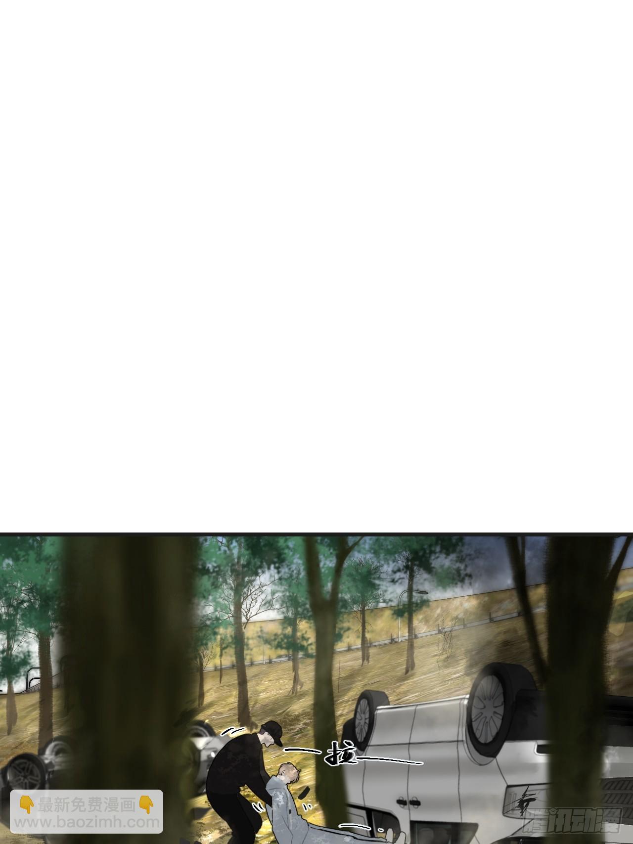 心動的聲音 - 英俊篇—天生壞種32(2/2) - 6