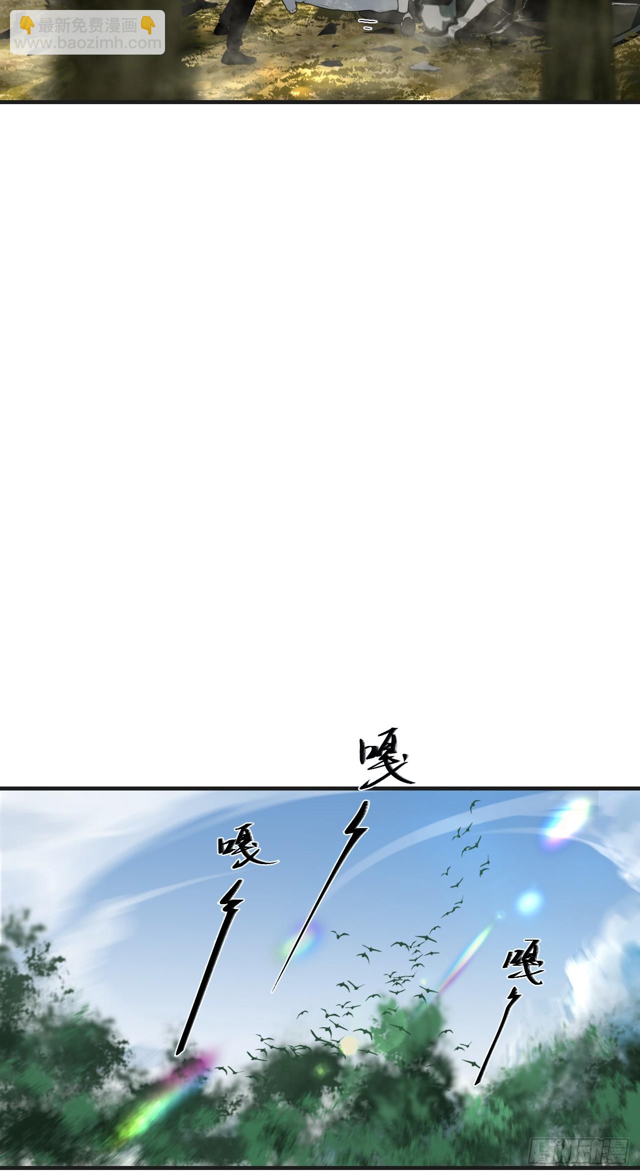 心動的聲音 - 英俊篇—天生壞種32(2/2) - 1