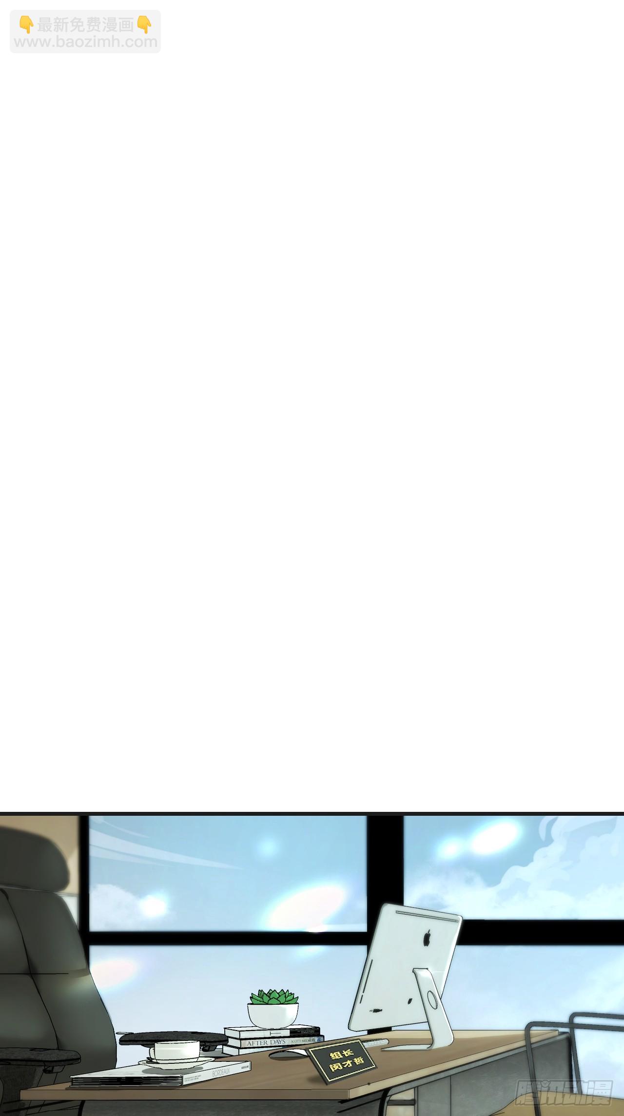 心動的聲音 - 英俊篇—天生壞種32(2/2) - 2