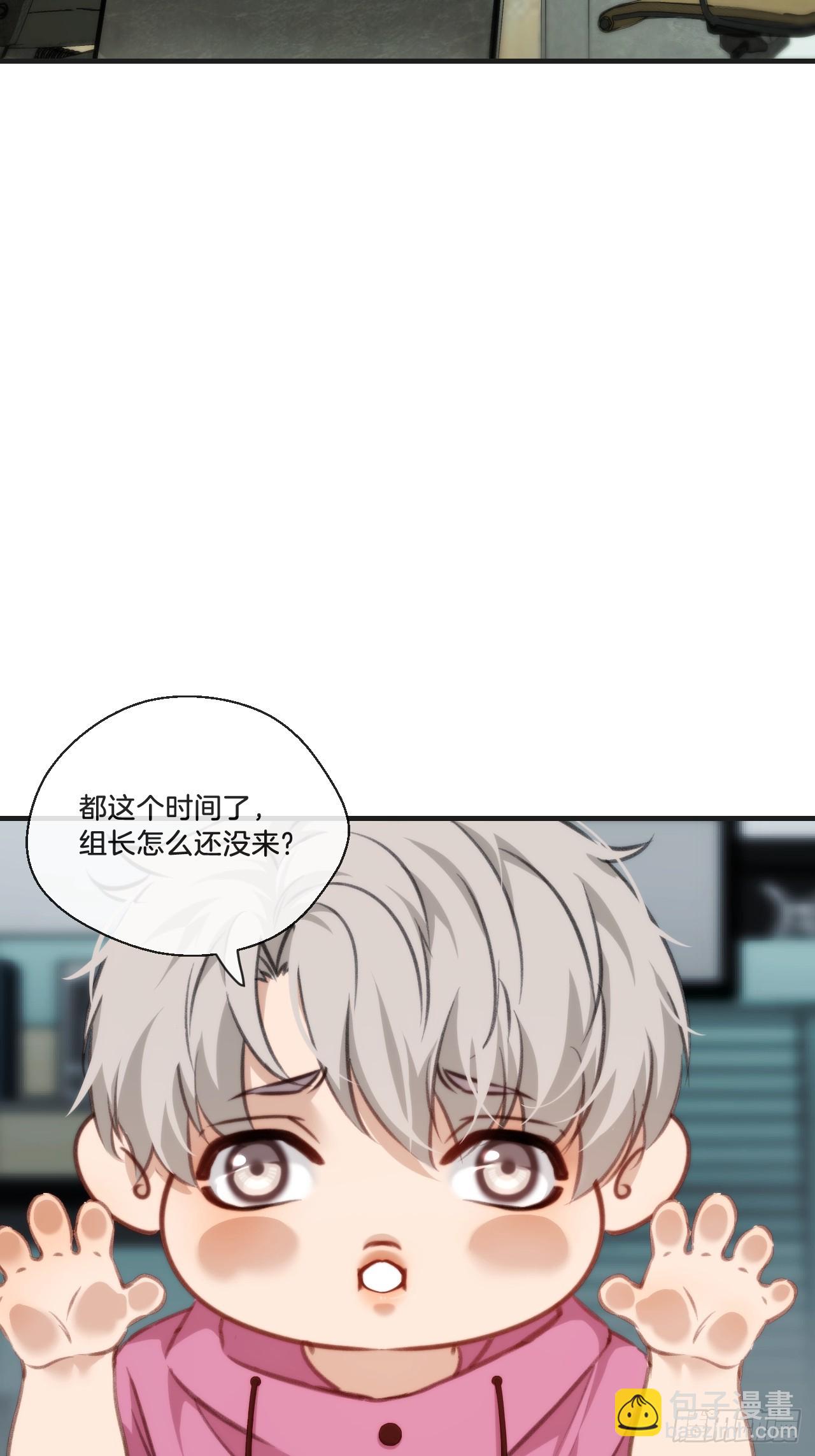 心動的聲音 - 英俊篇—天生壞種32(2/2) - 3