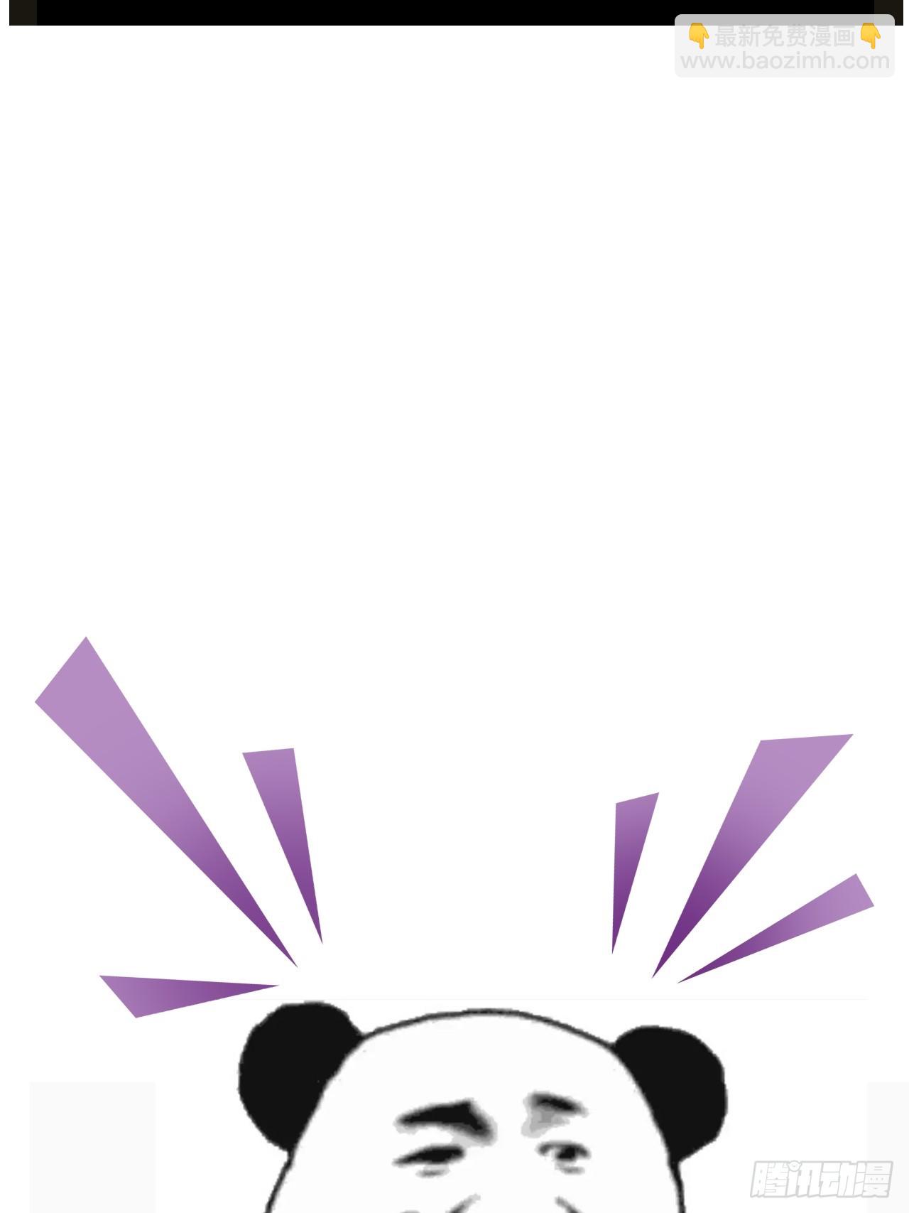 心動的聲音 - 英俊篇—天生壞種32(2/2) - 5