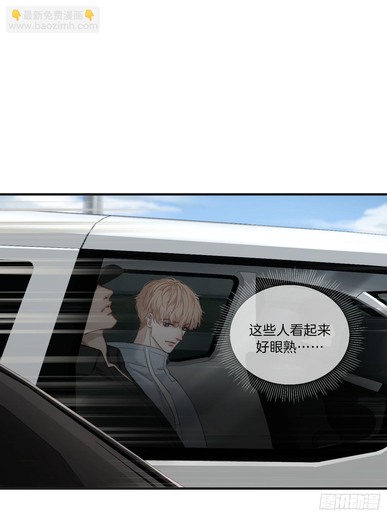 心動的聲音 - 英俊篇—天生壞種32(1/2) - 8