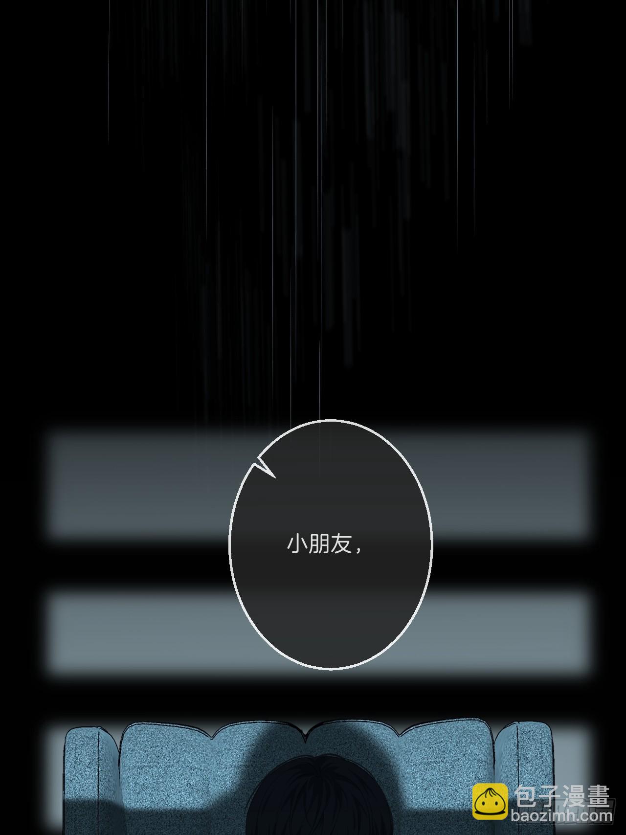 心動的聲音 - 英俊篇—天生壞種34(1/2) - 3