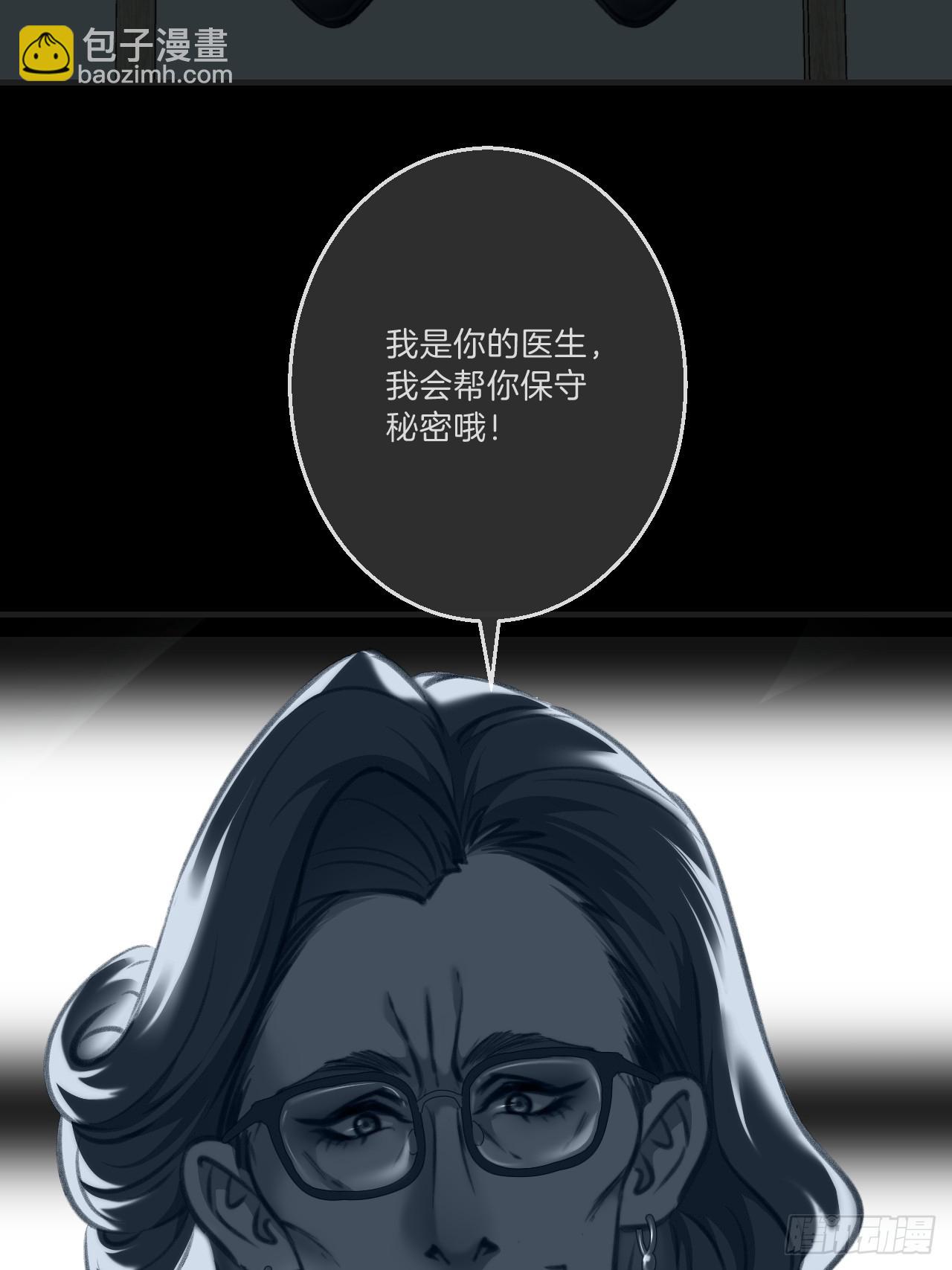 心動的聲音 - 英俊篇—天生壞種34(1/2) - 5