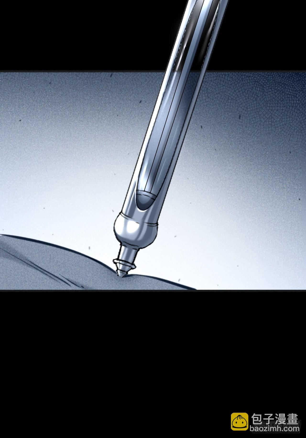 心動的聲音 - 英俊篇—天生壞種34(1/2) - 1