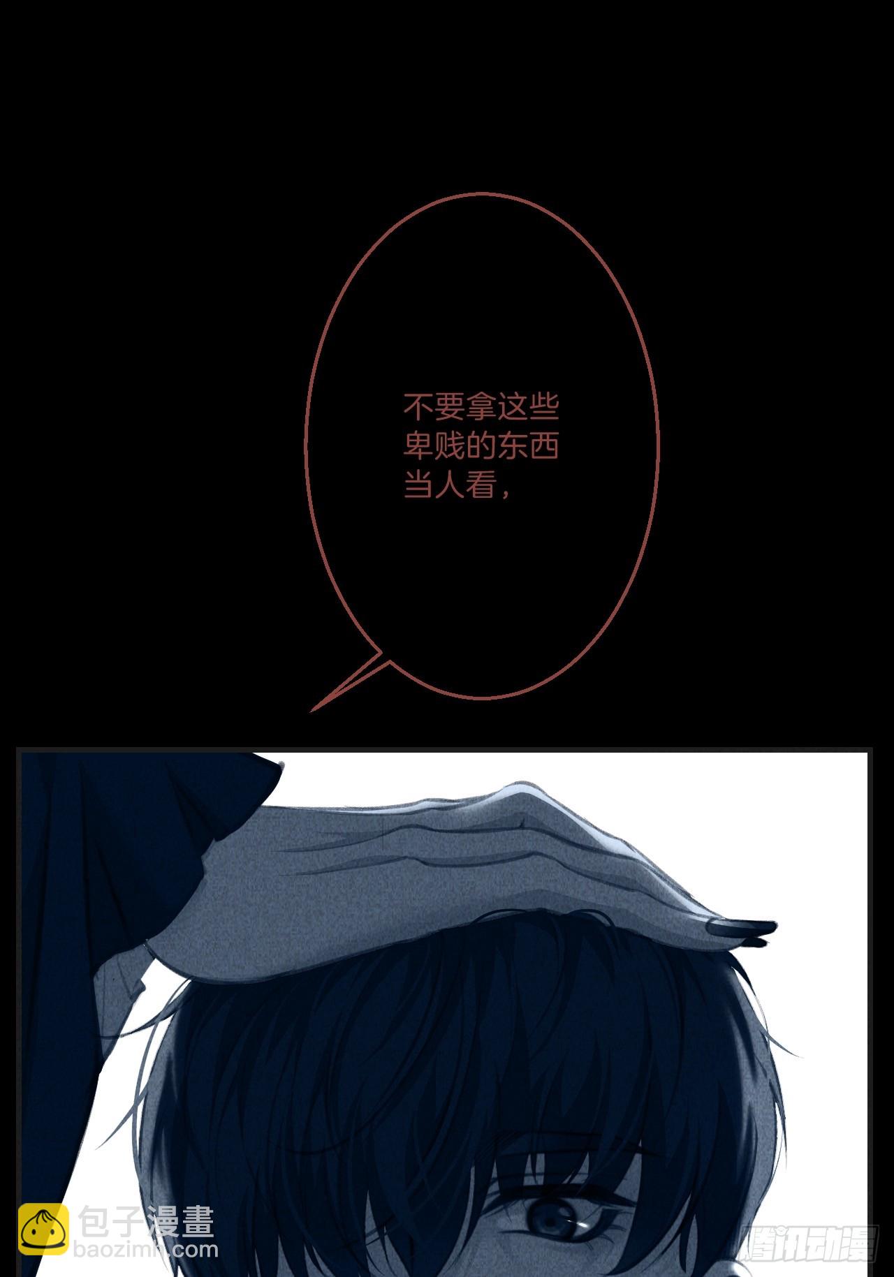 心動的聲音 - 英俊篇—天生壞種34(1/2) - 2