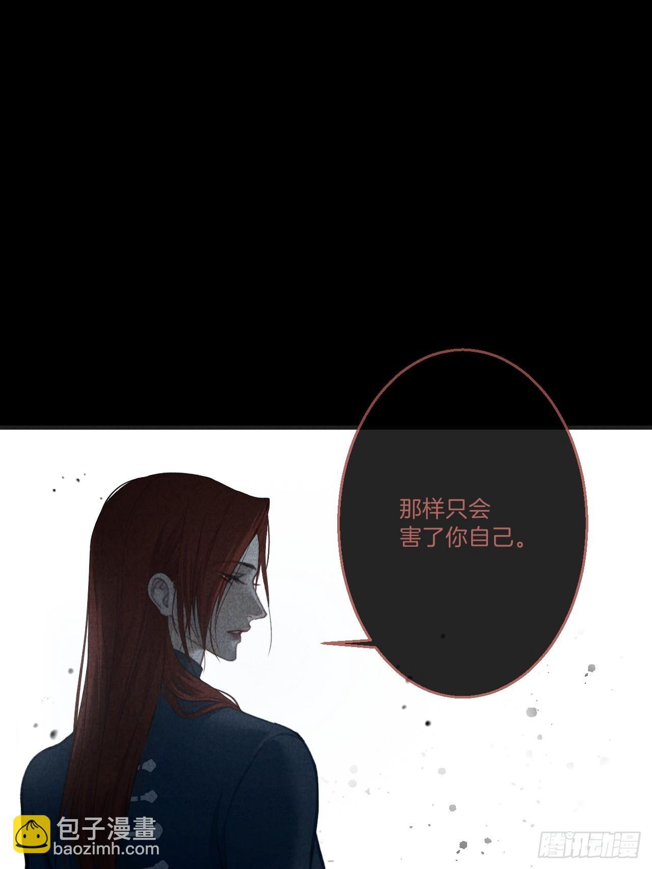 心動的聲音 - 英俊篇—天生壞種34(1/2) - 6