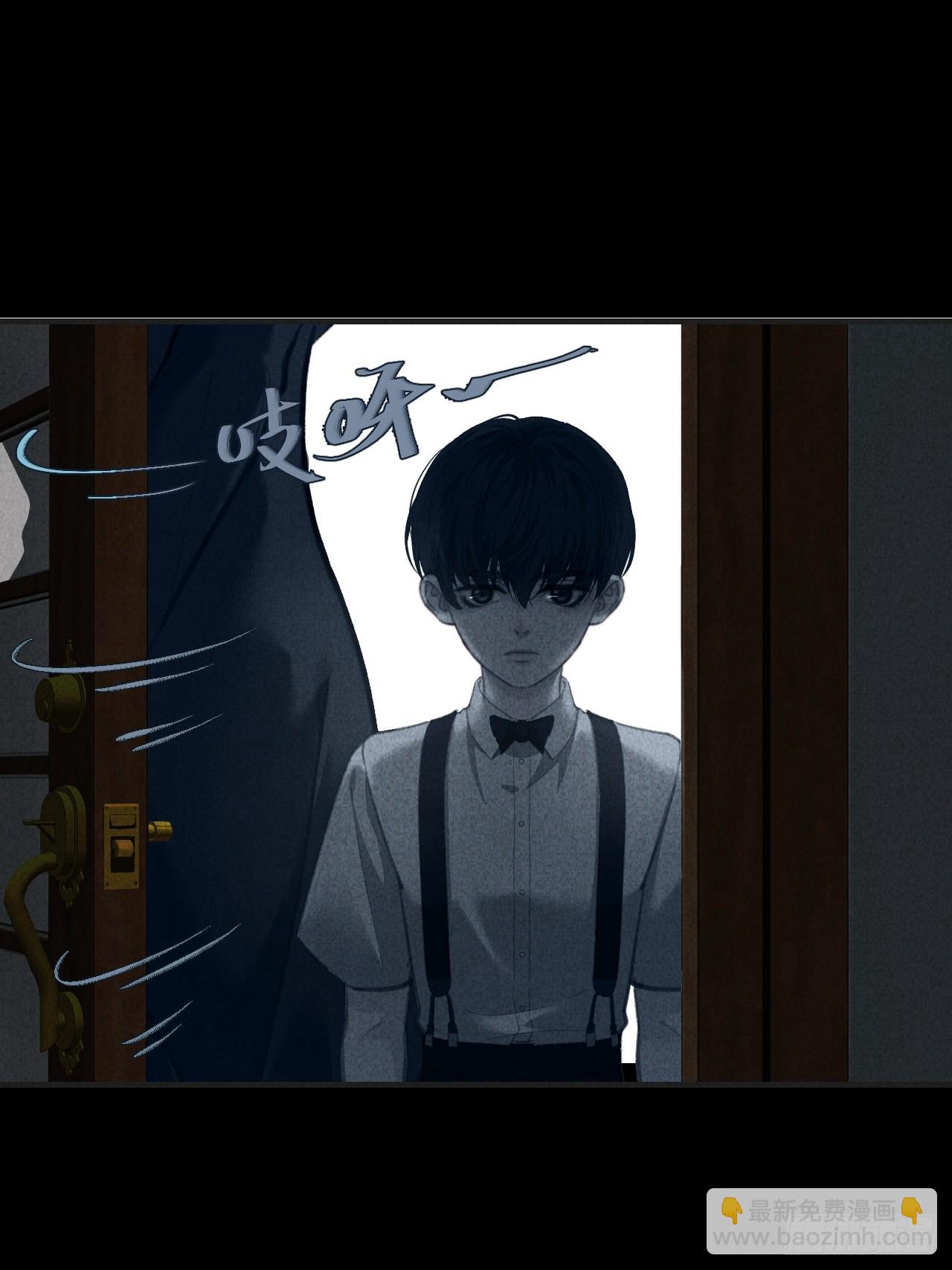 心動的聲音 - 英俊篇—天生壞種34(1/2) - 2