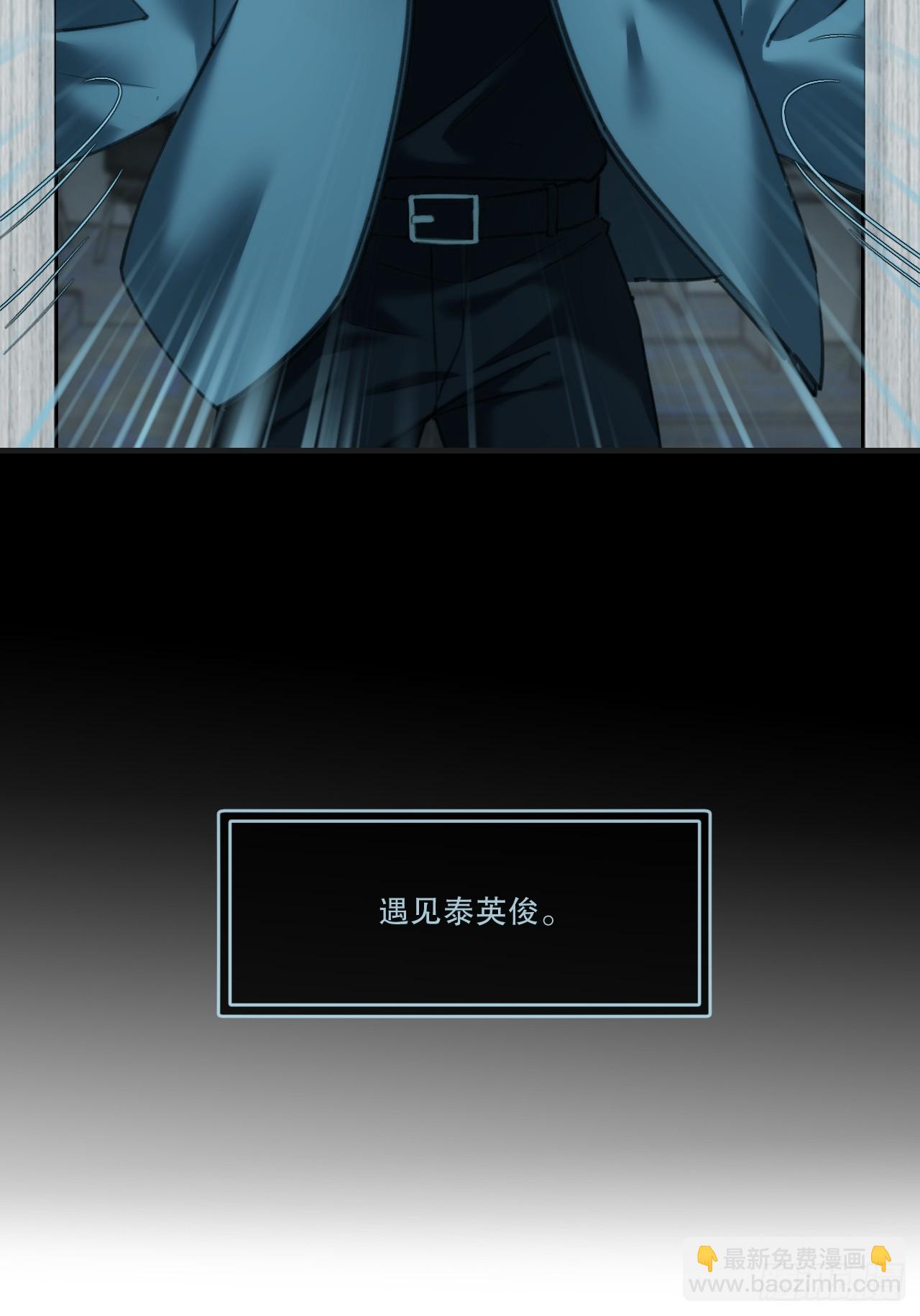 心動的聲音 - 英俊篇—天生壞種34(1/2) - 6