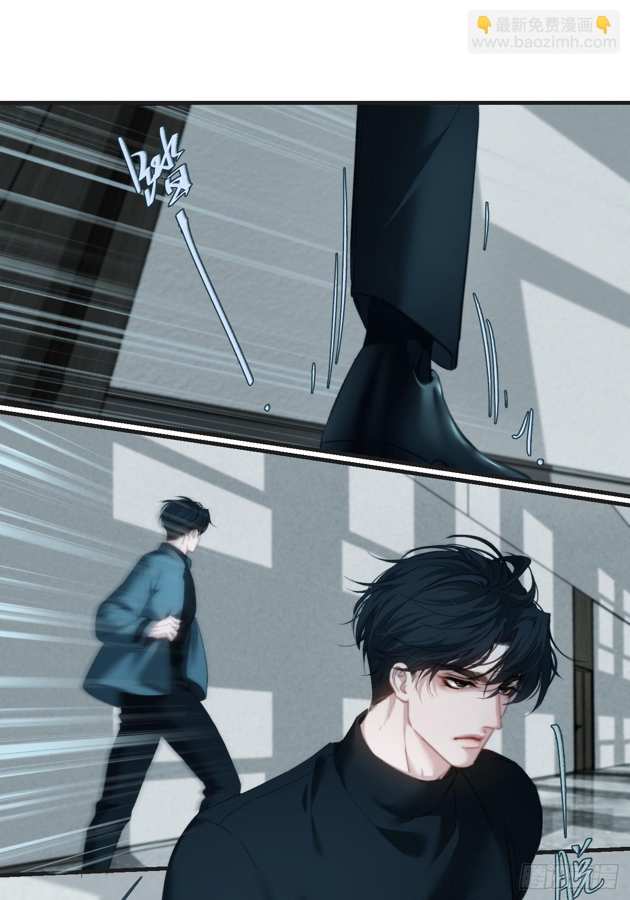 心動的聲音 - 英俊篇—天生壞種34(1/2) - 7