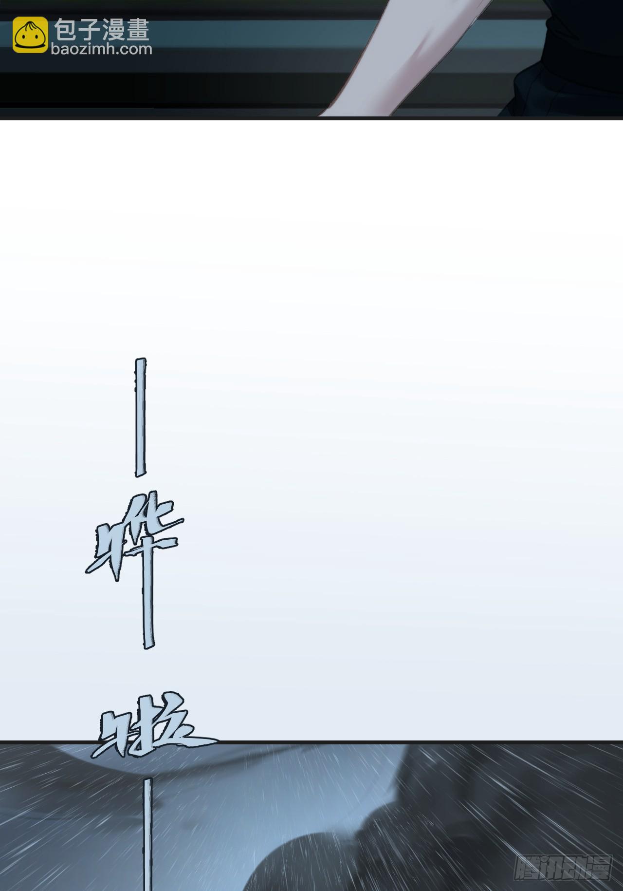 心動的聲音 - 英俊篇—天生壞種34(1/2) - 4