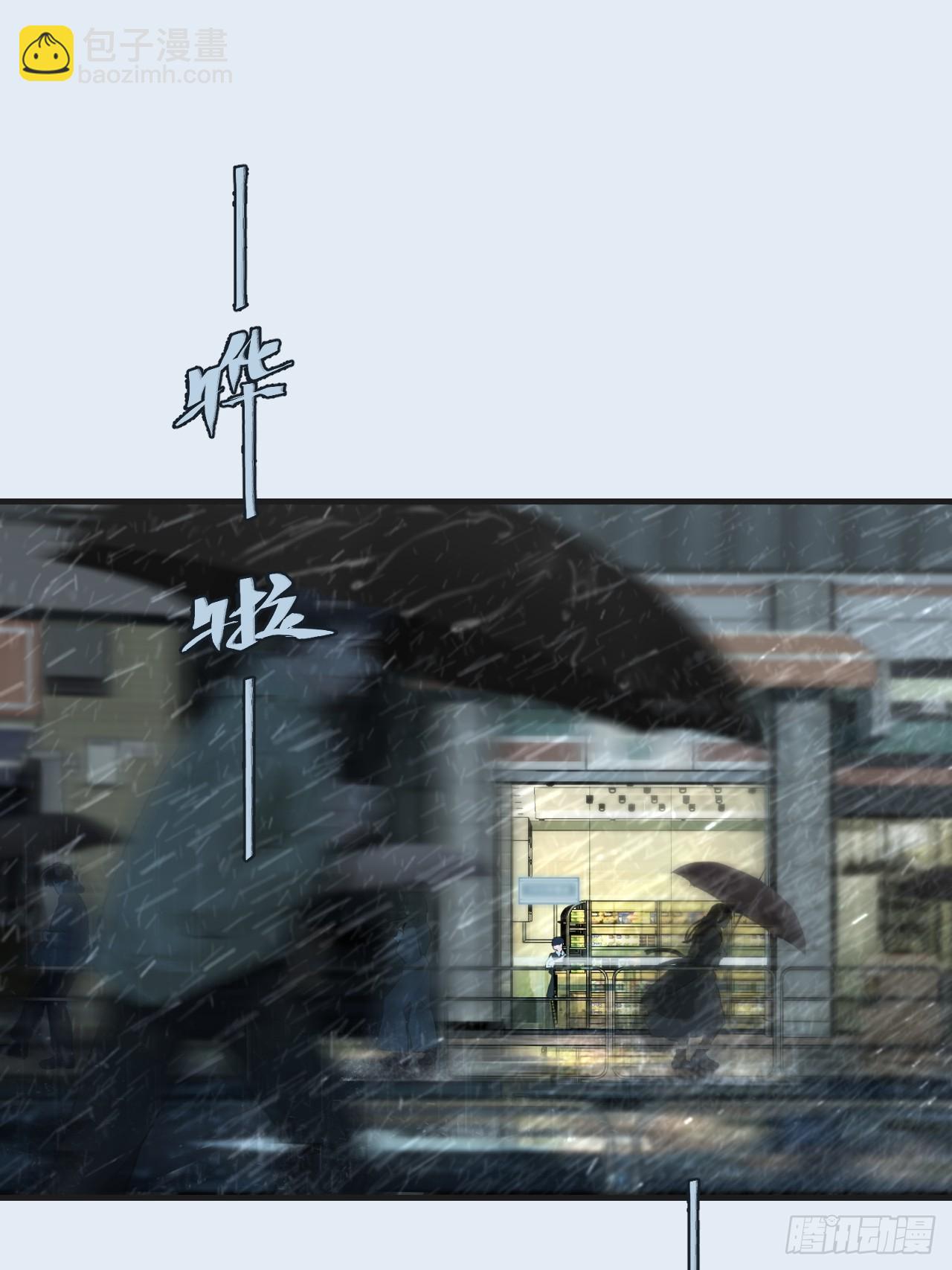 心動的聲音 - 英俊篇—天生壞種34(1/2) - 6