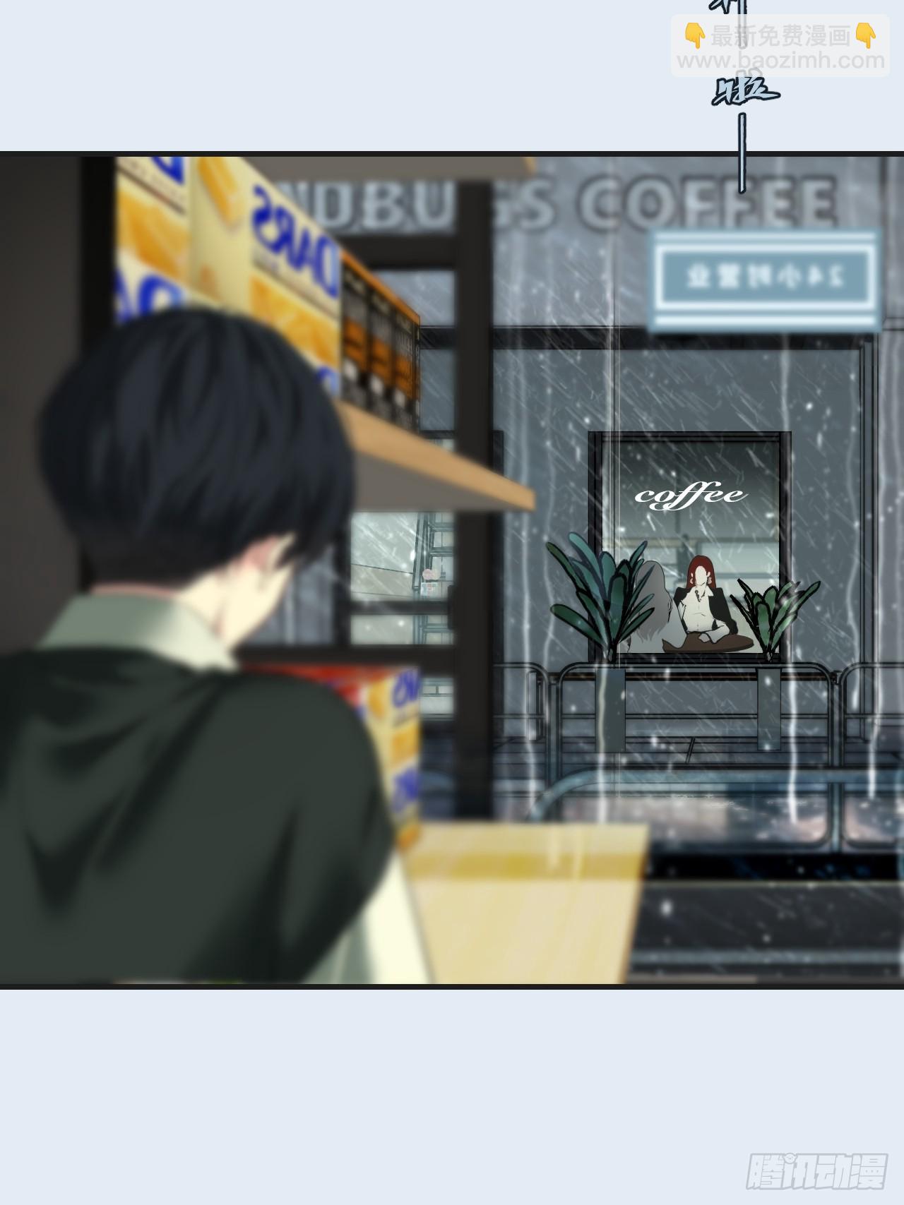 心動的聲音 - 英俊篇—天生壞種34(1/2) - 1