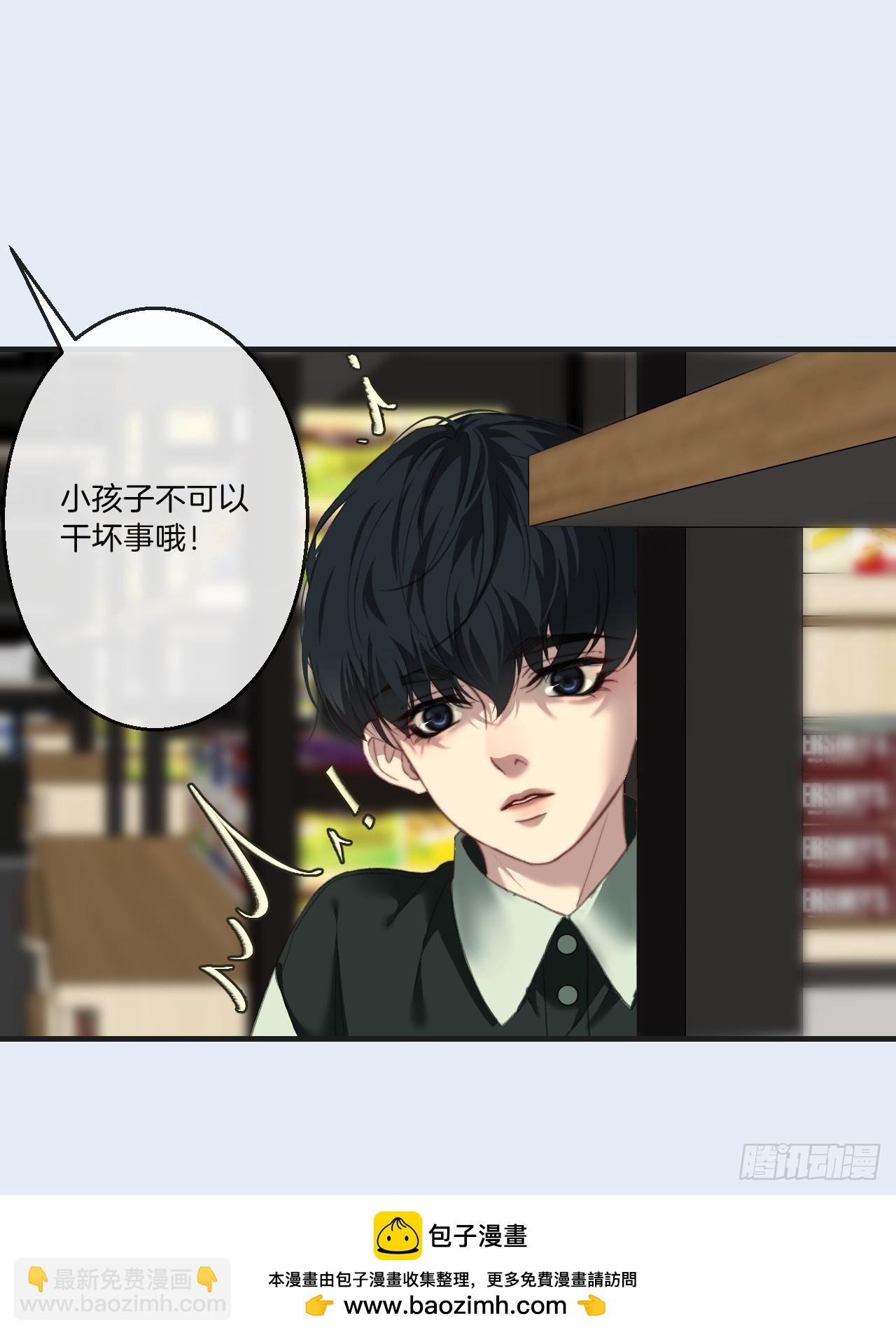 心動的聲音 - 英俊篇—天生壞種34(1/2) - 2