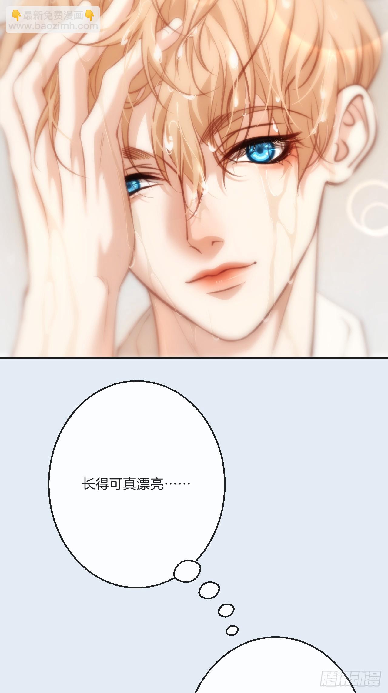 心動的聲音 - 英俊篇—天生壞種34(2/2) - 8