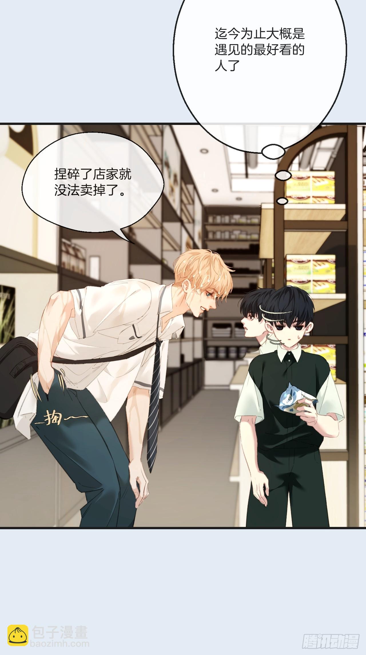 心動的聲音 - 英俊篇—天生壞種34(2/2) - 1