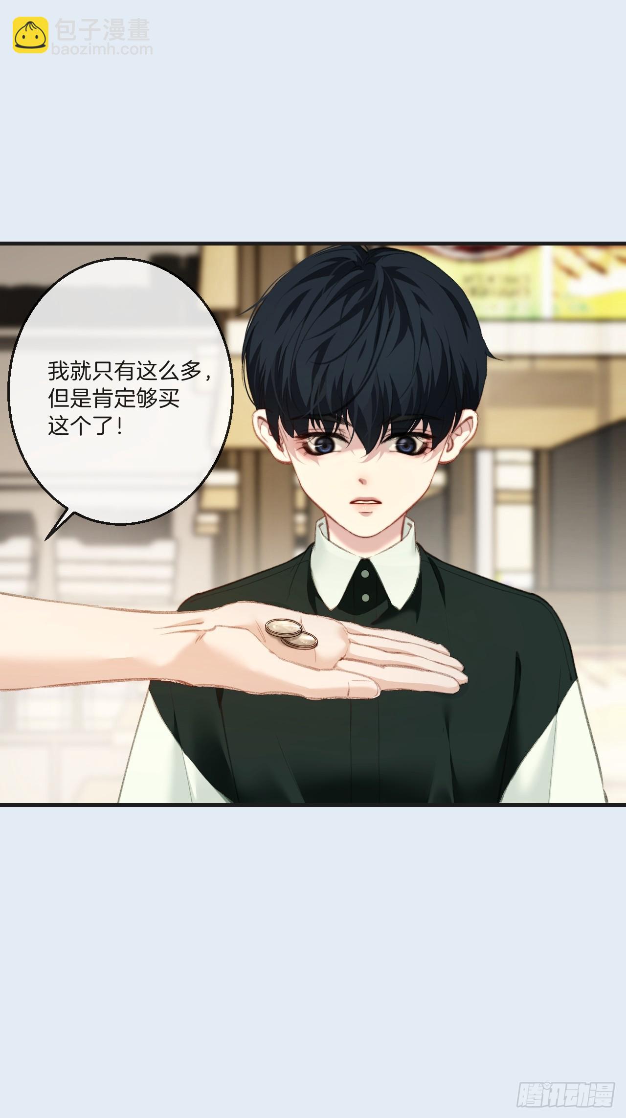 心動的聲音 - 英俊篇—天生壞種34(2/2) - 2