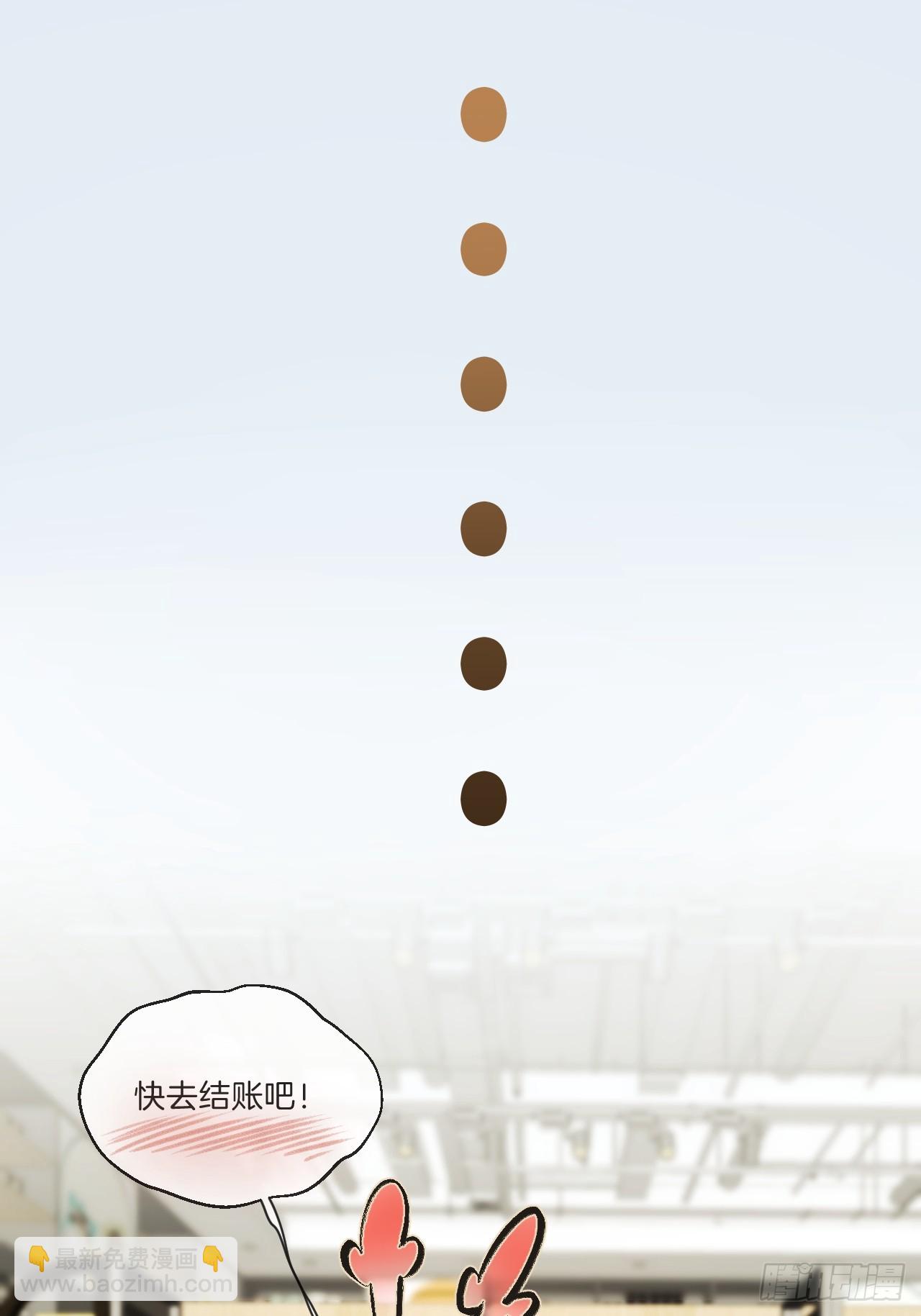 心動的聲音 - 英俊篇—天生壞種34(2/2) - 4