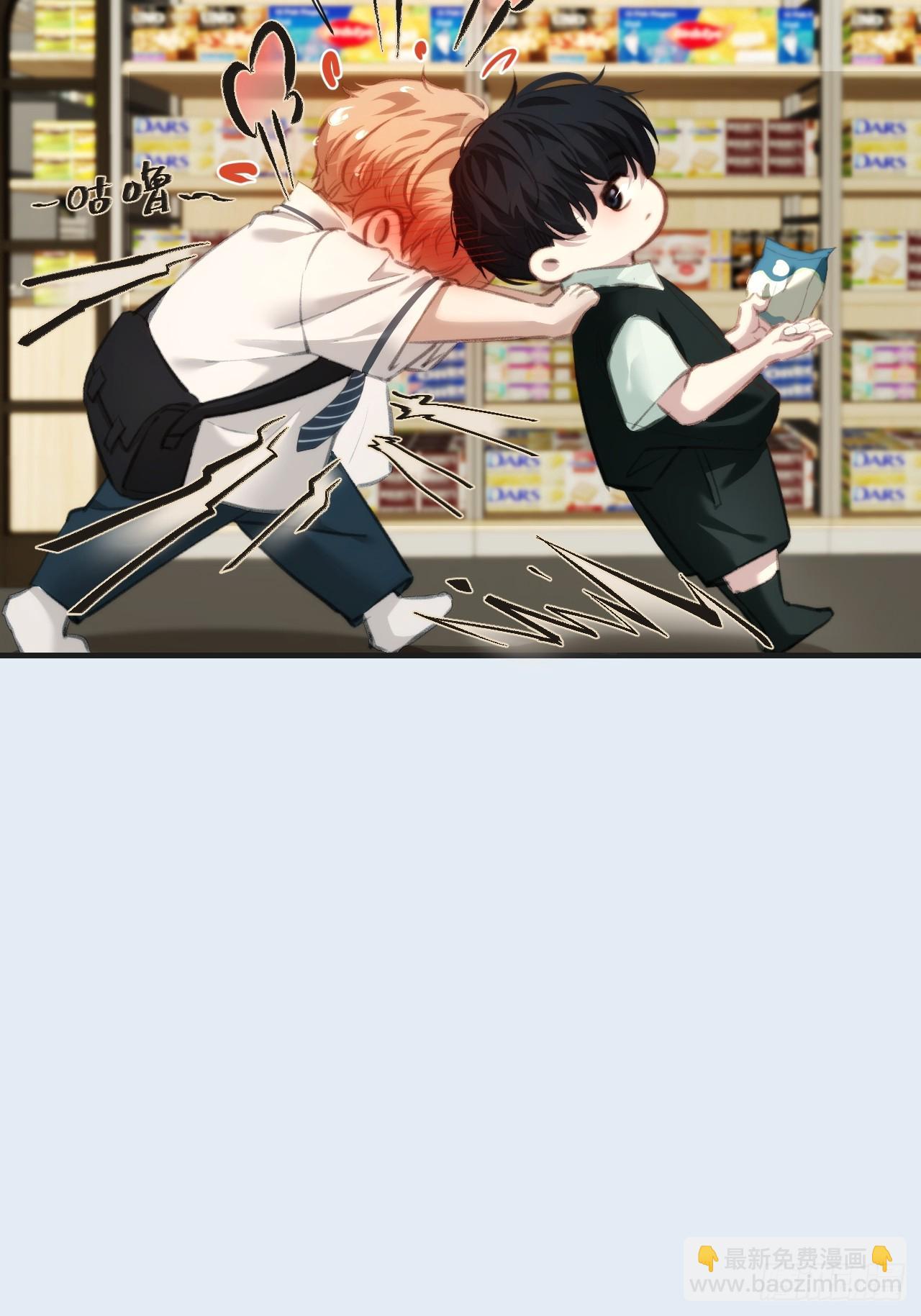 心動的聲音 - 英俊篇—天生壞種34(2/2) - 5