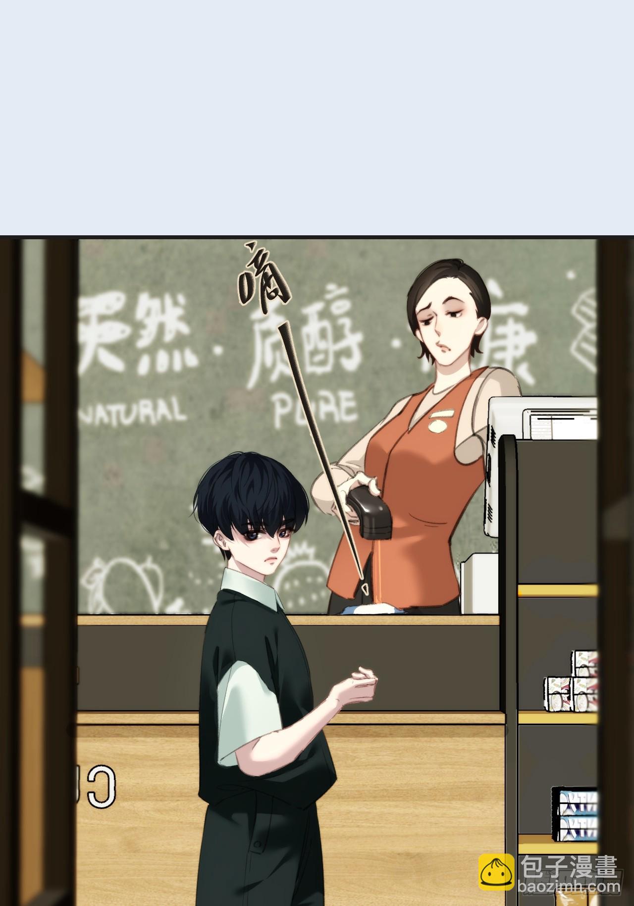 心動的聲音 - 英俊篇—天生壞種34(2/2) - 6