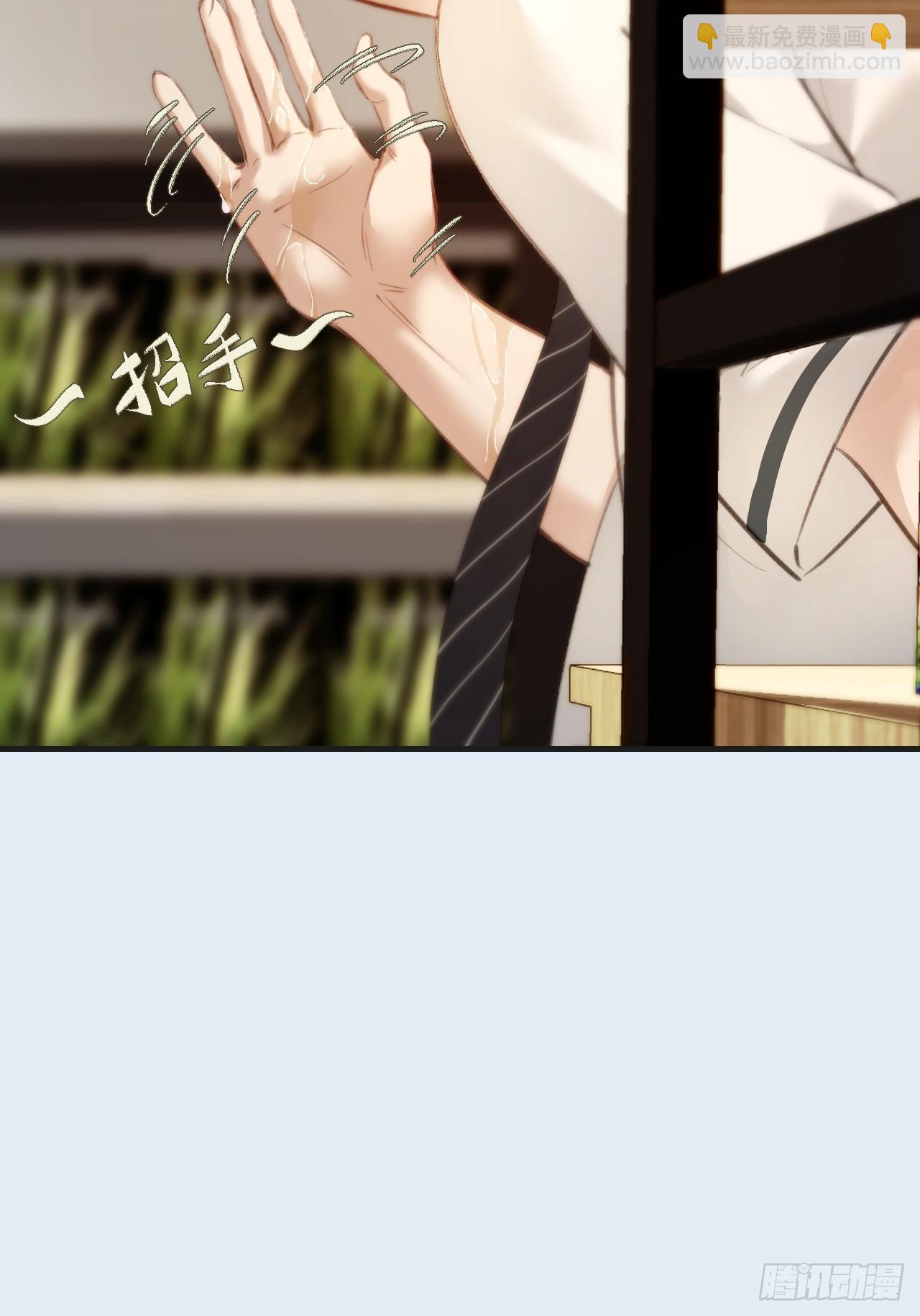 心動的聲音 - 英俊篇—天生壞種34(2/2) - 8