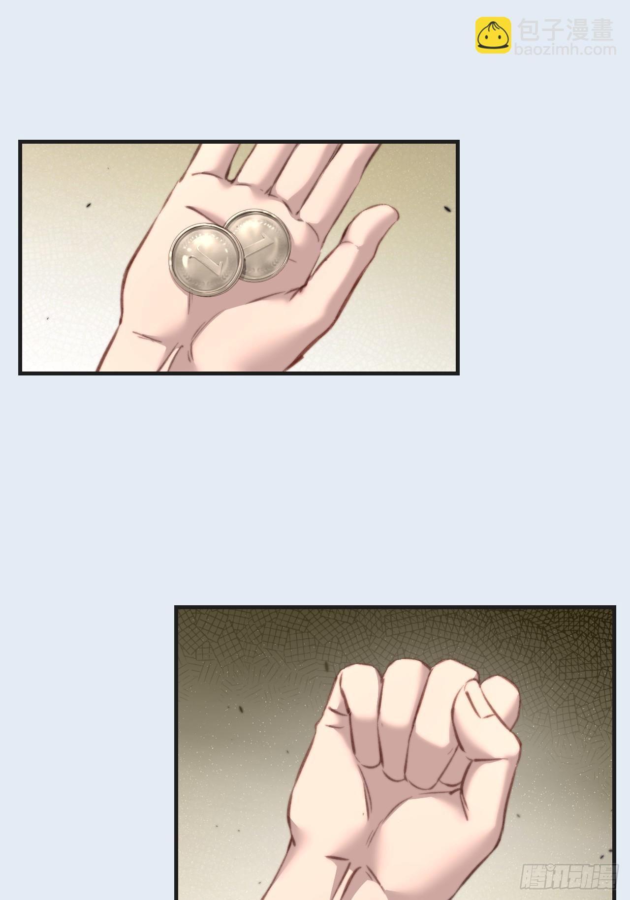 心動的聲音 - 英俊篇—天生壞種34(2/2) - 3